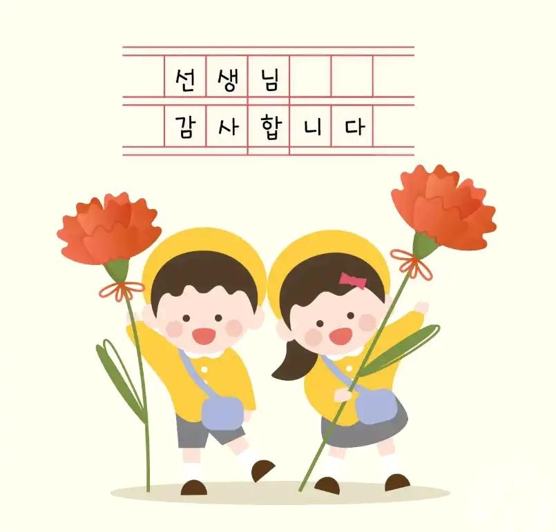 크루톡 이미지 1