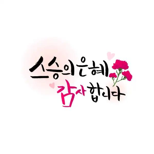 크루톡 이미지 3