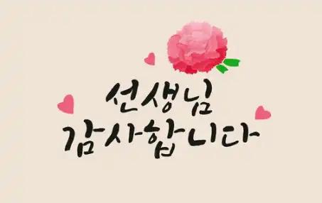 크루톡 이미지 4