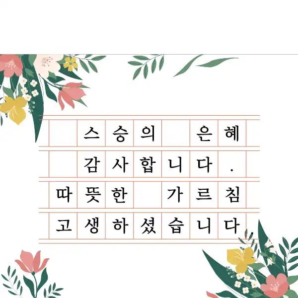 크루톡 이미지 6
