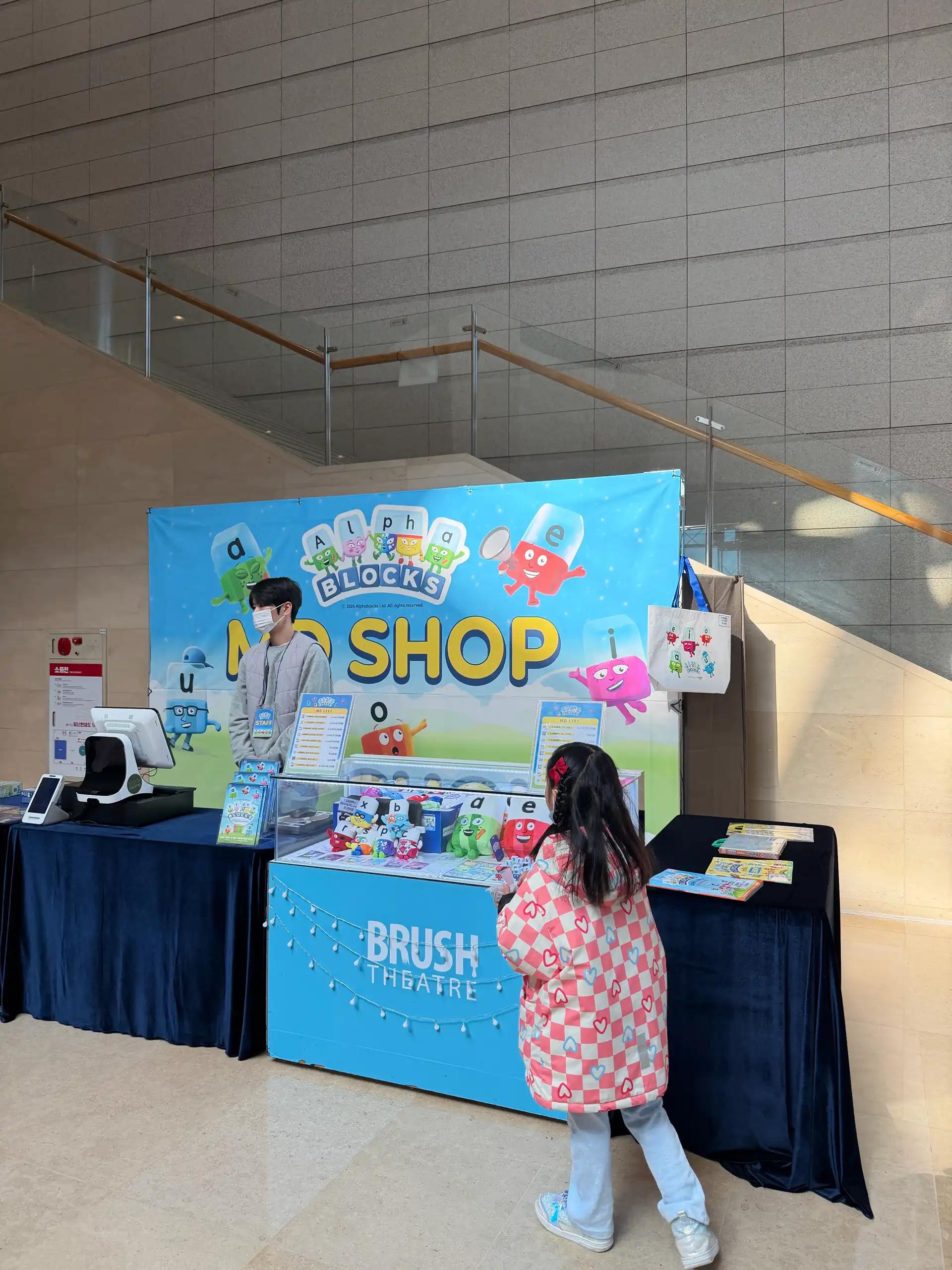 크루톡 이미지 4