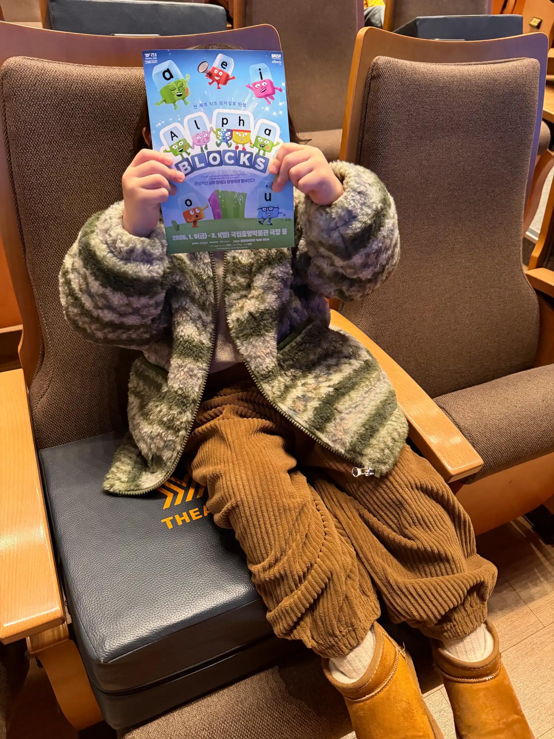 크루톡 이미지 5