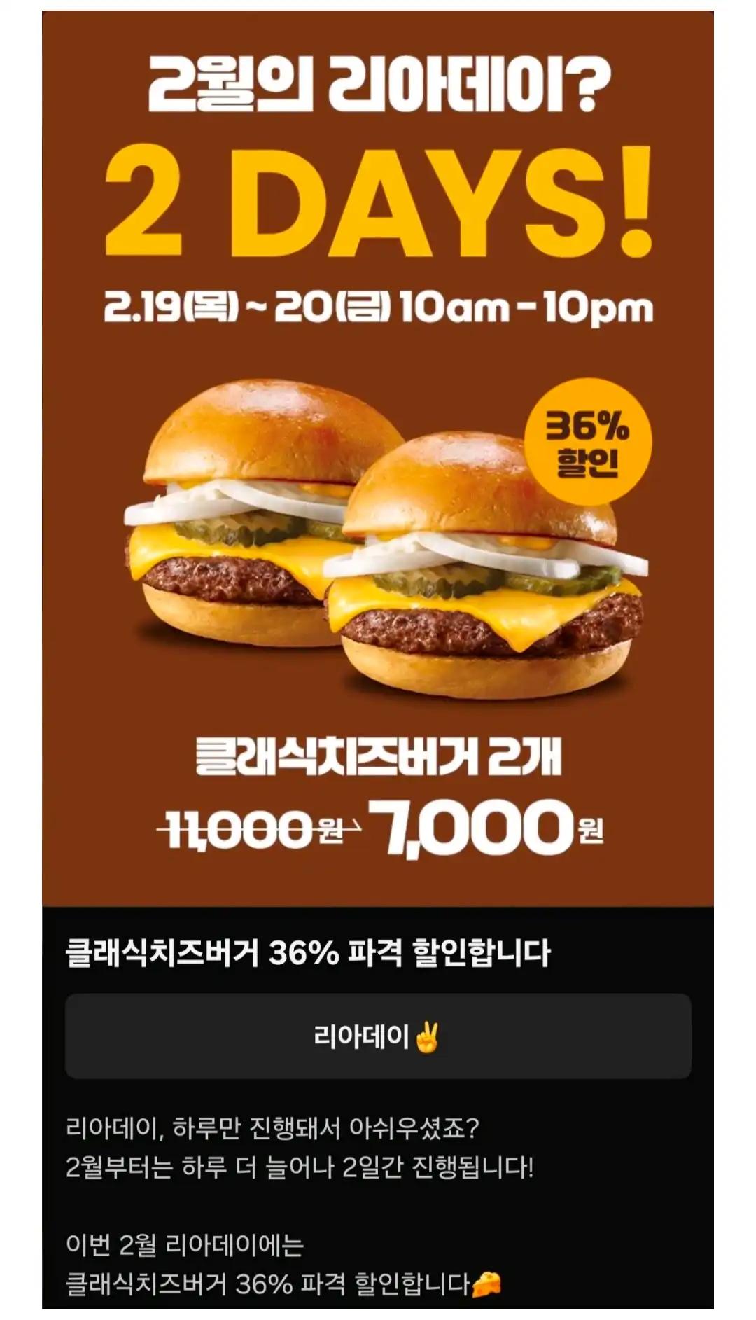 크루톡 이미지 1