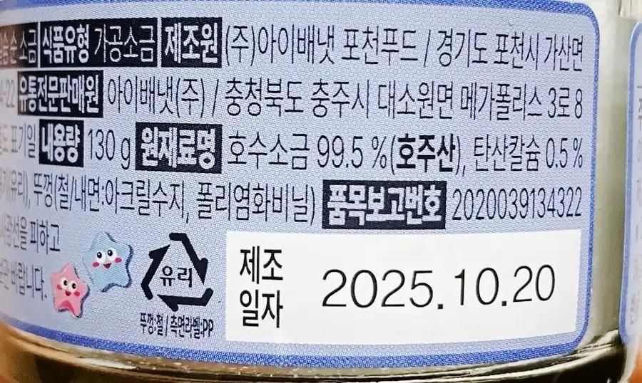 크루톡 이미지 2