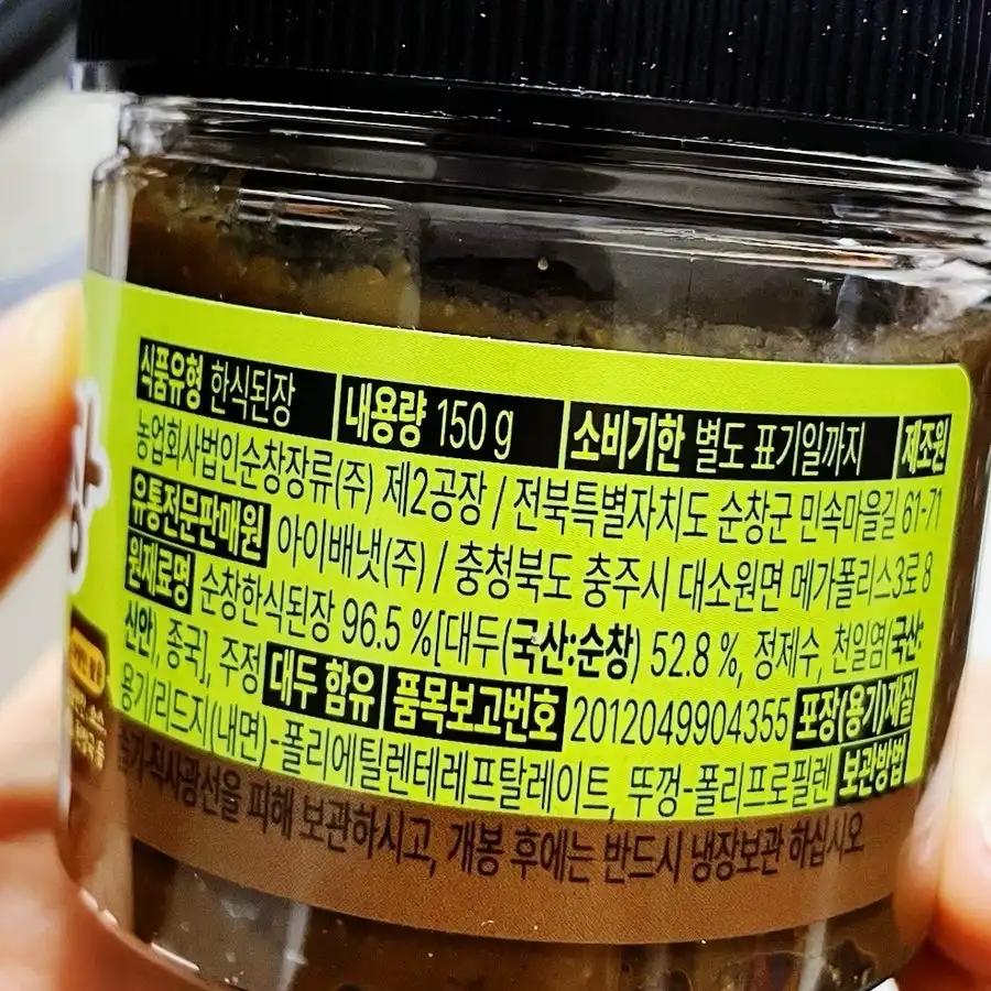 크루톡 이미지 3