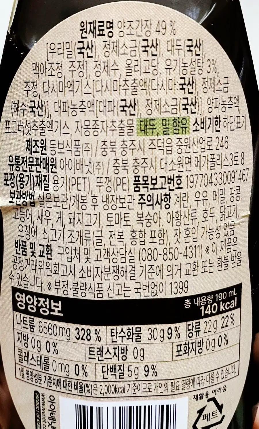 크루톡 이미지 4