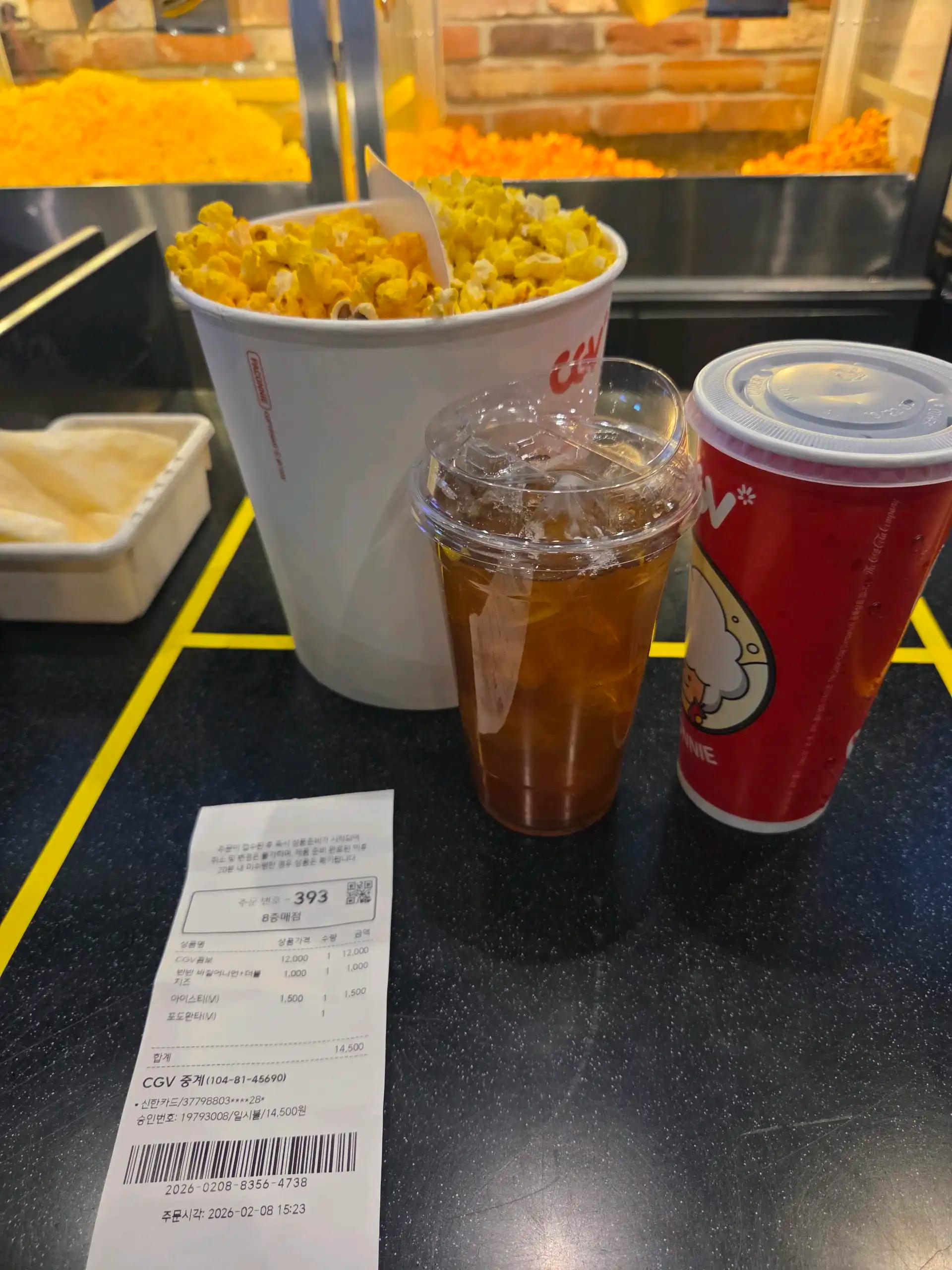 크루톡 이미지 2