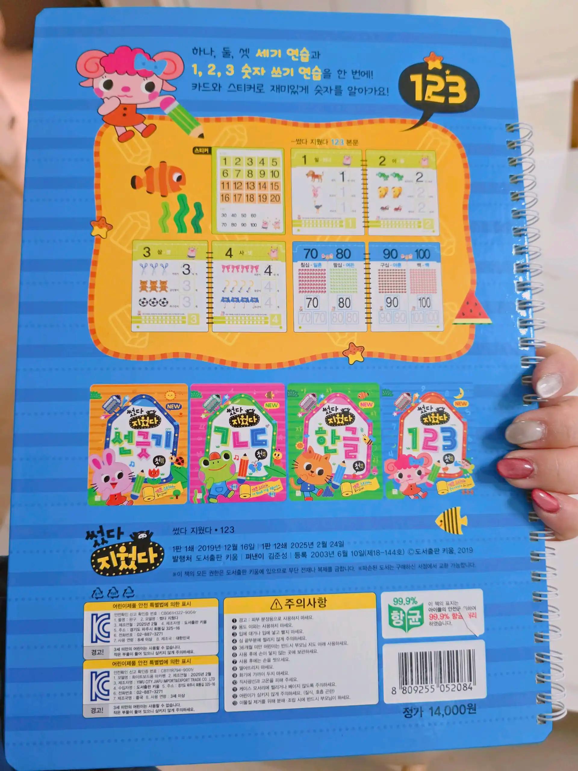 크루톡 이미지 2