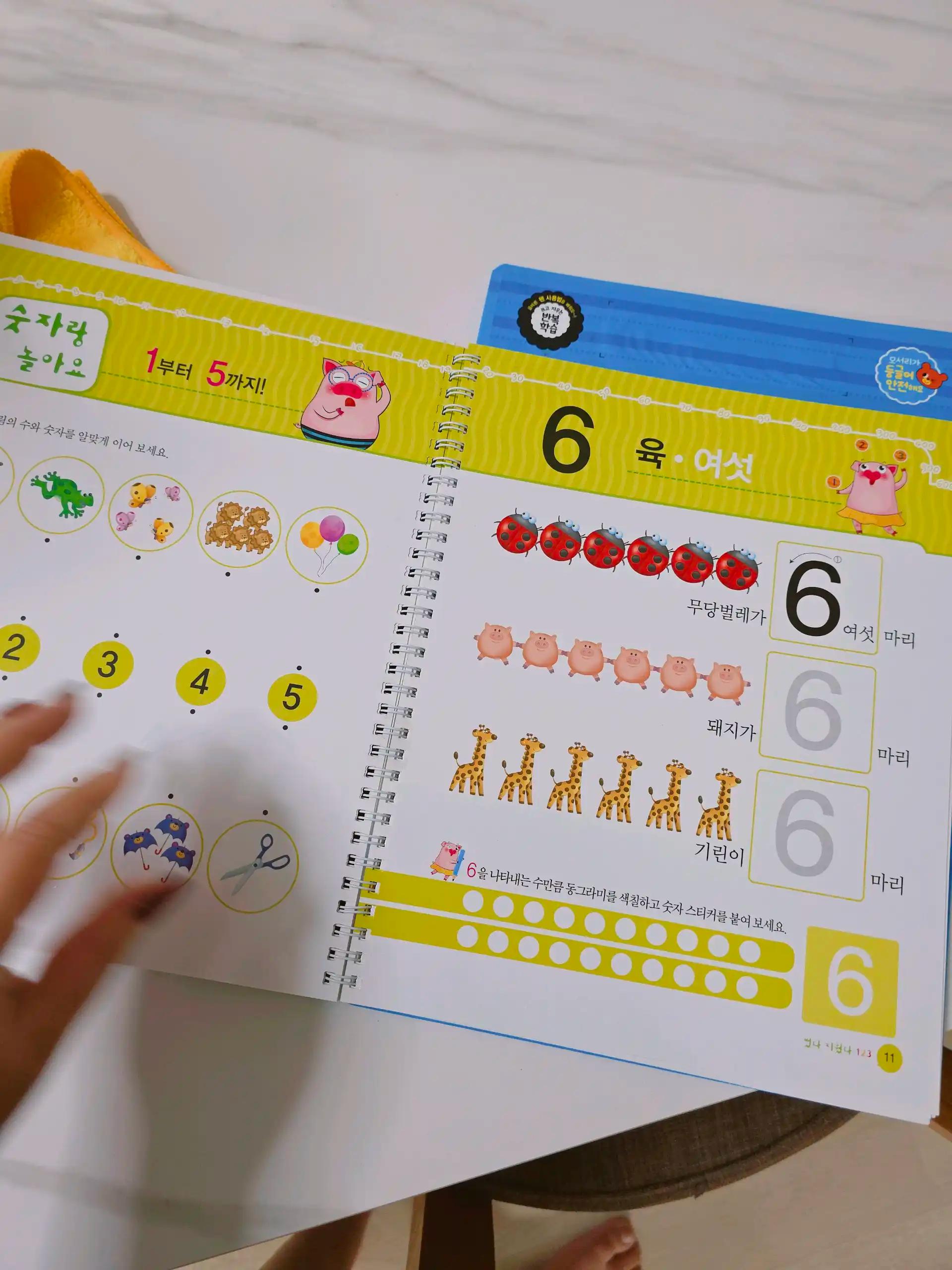 크루톡 이미지 3