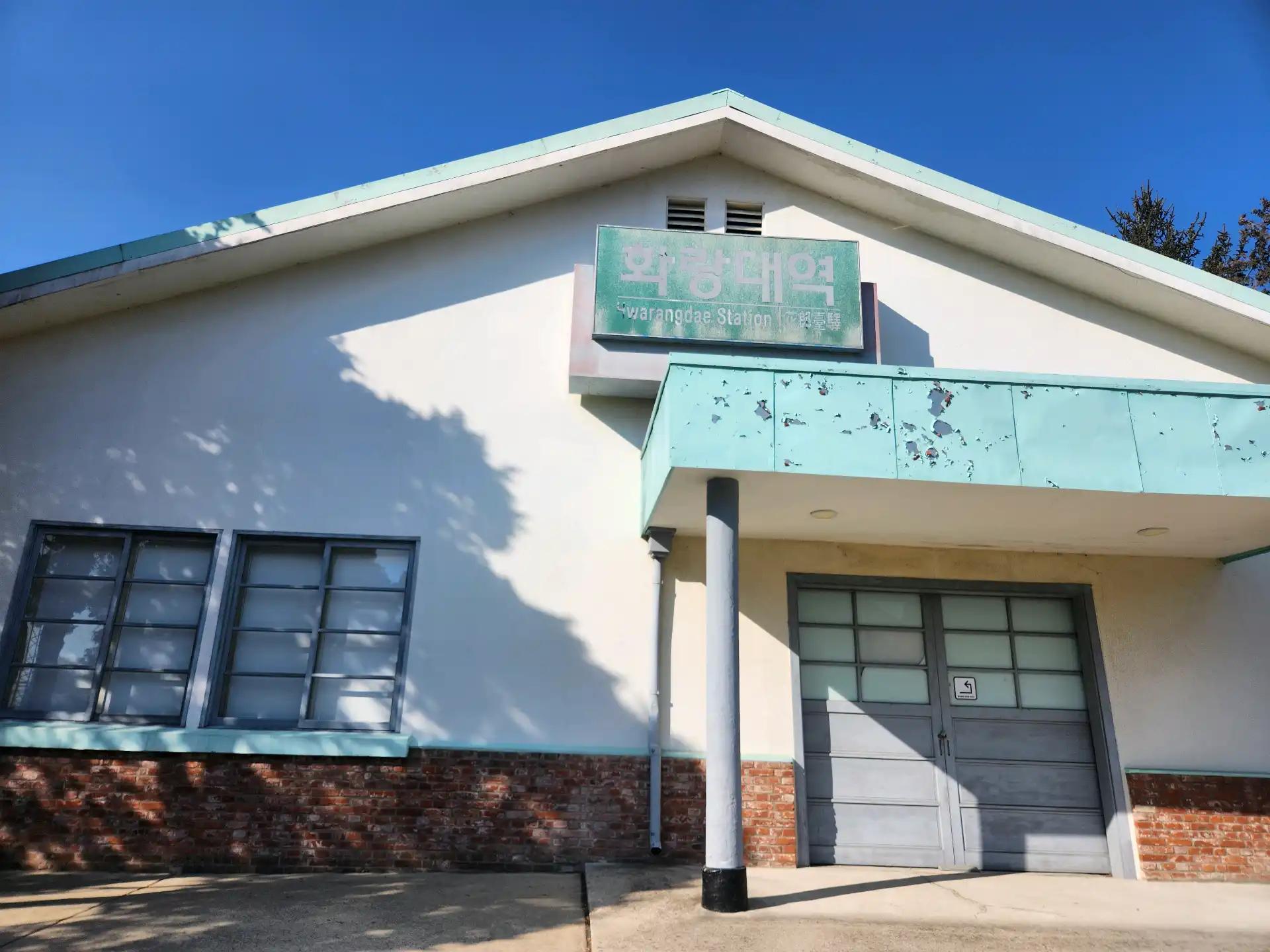 크루톡 이미지 4