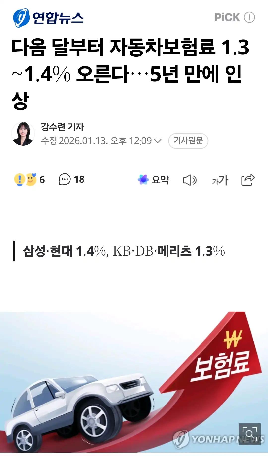 크루톡 이미지 1