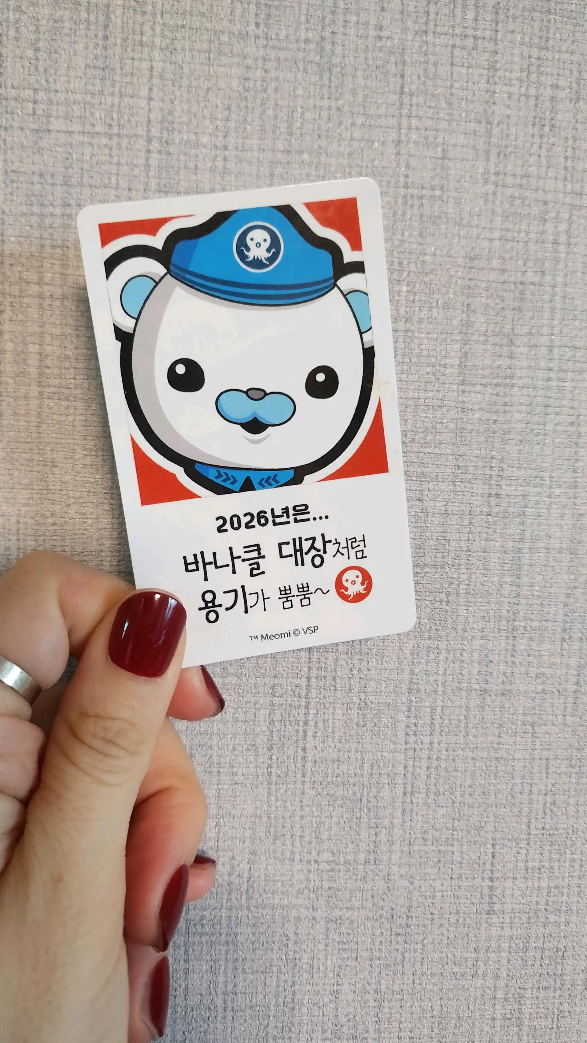 크루톡 이미지 2