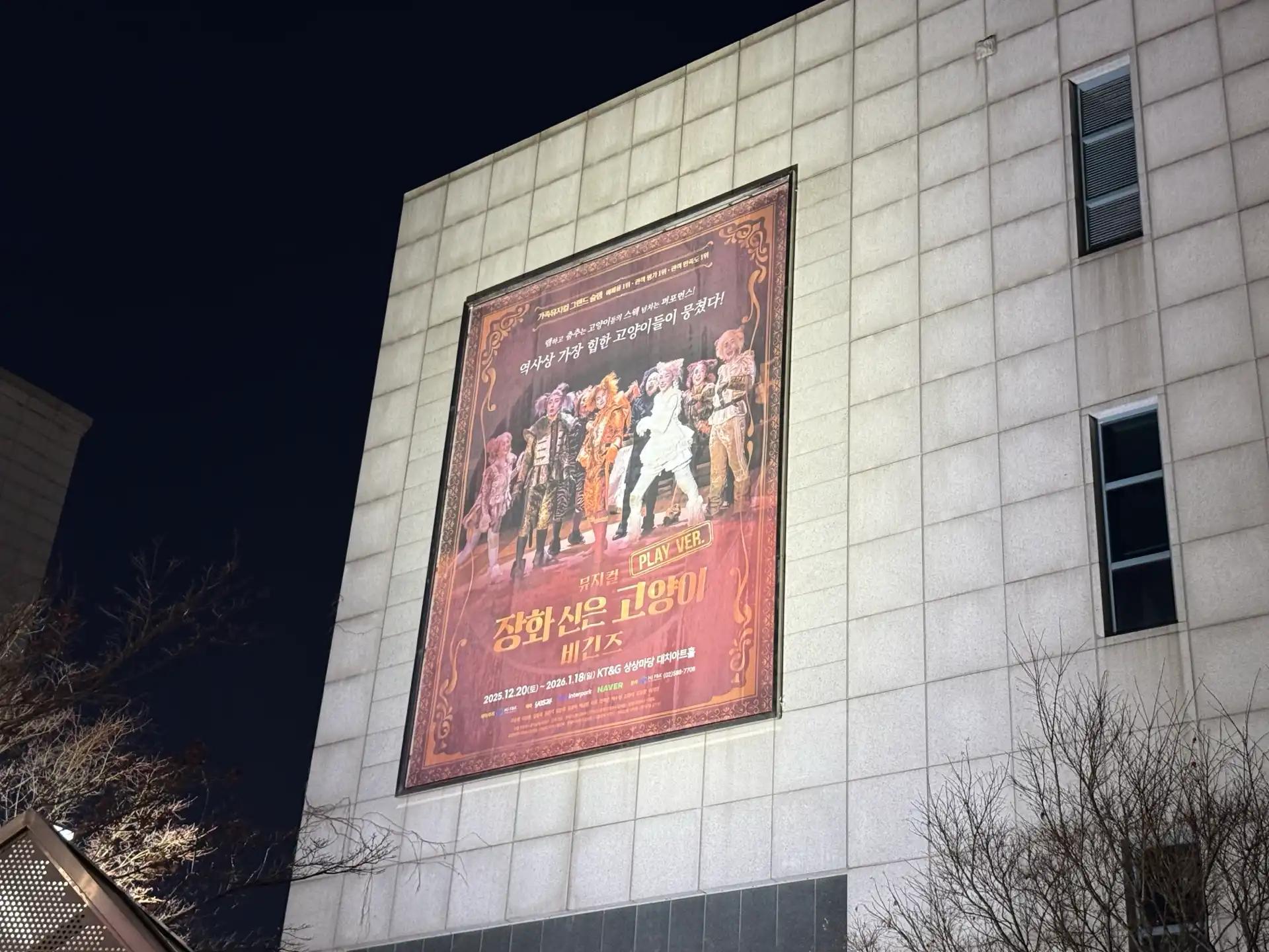 크루톡 이미지 1