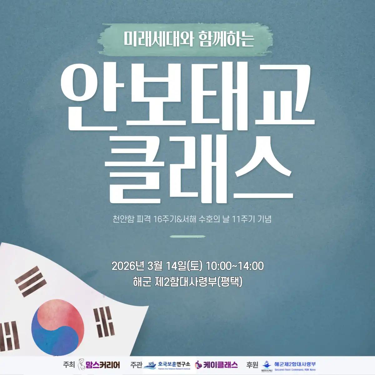 ํฌ๋ฃจํก ์ด๋ฏธ์ง