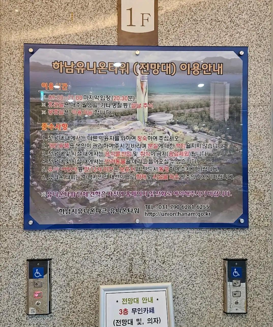 크루톡 이미지 6