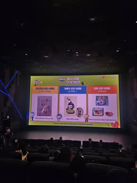 크루톡 이미지 3