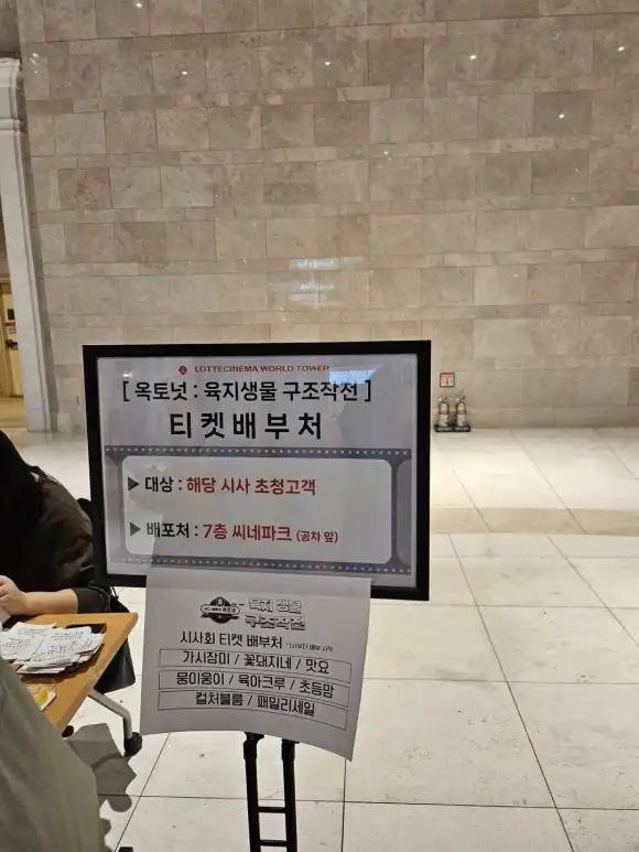 크루톡 이미지 4