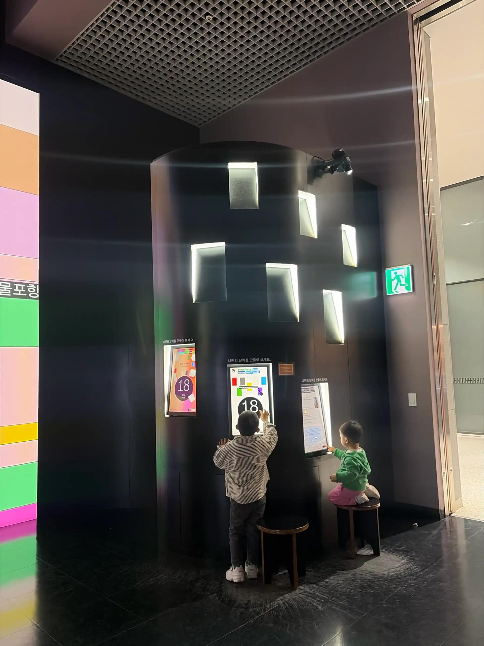 크루톡 이미지 13