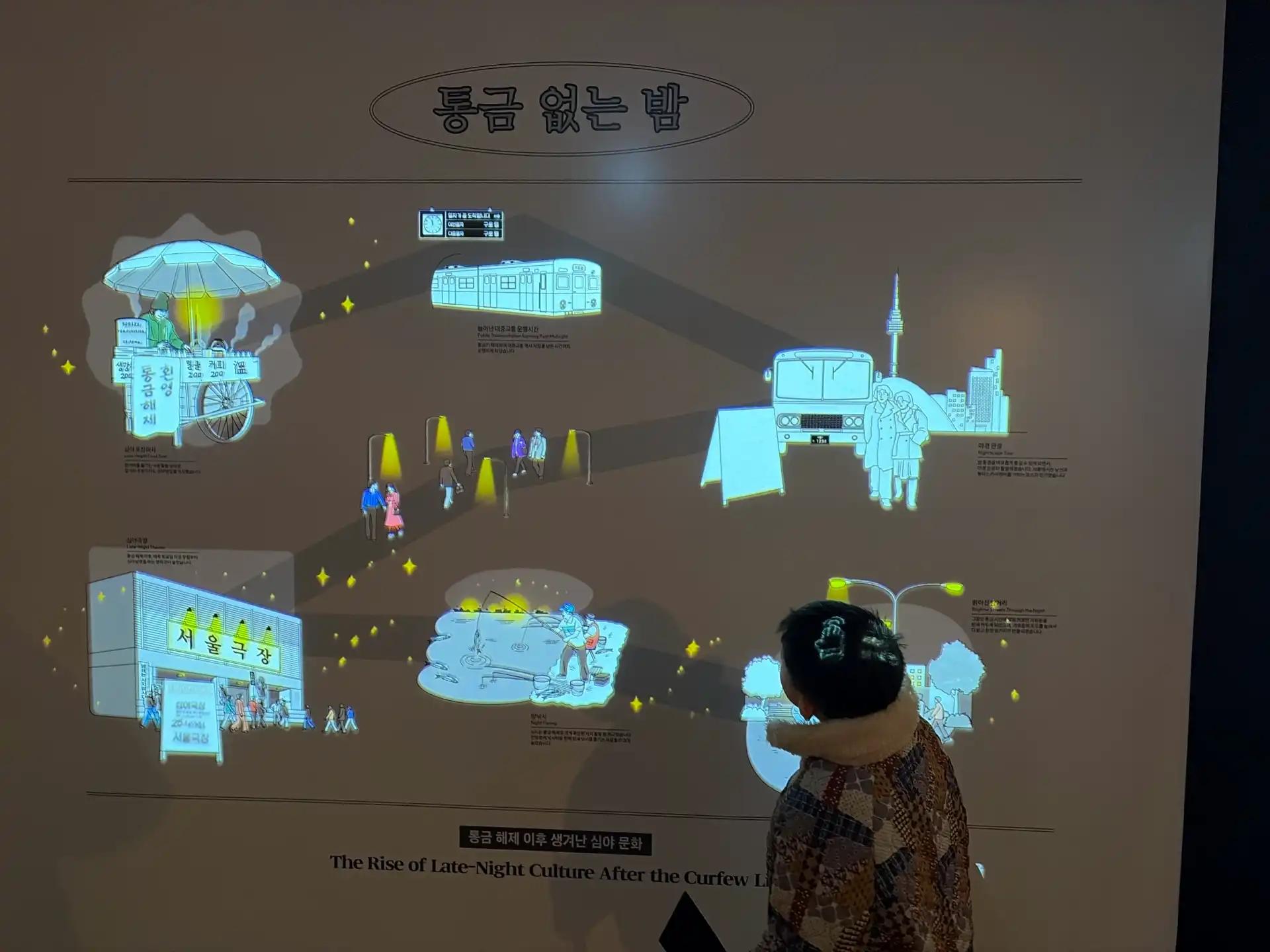 크루톡 이미지 3