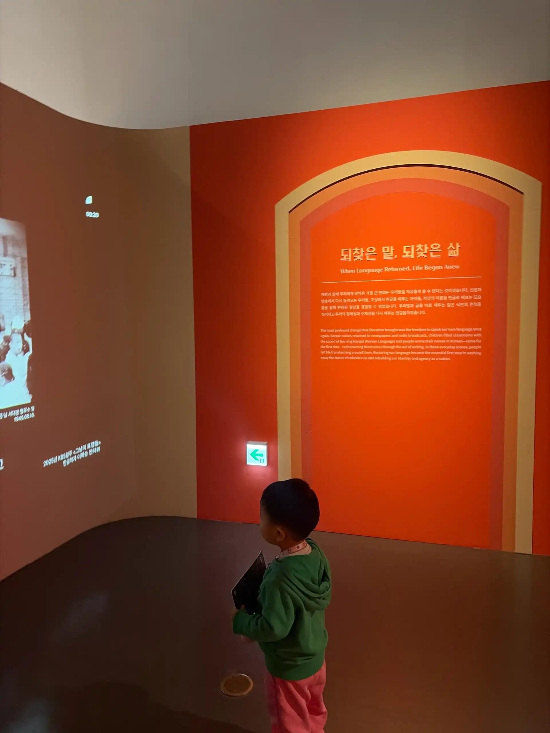 크루톡 이미지 5