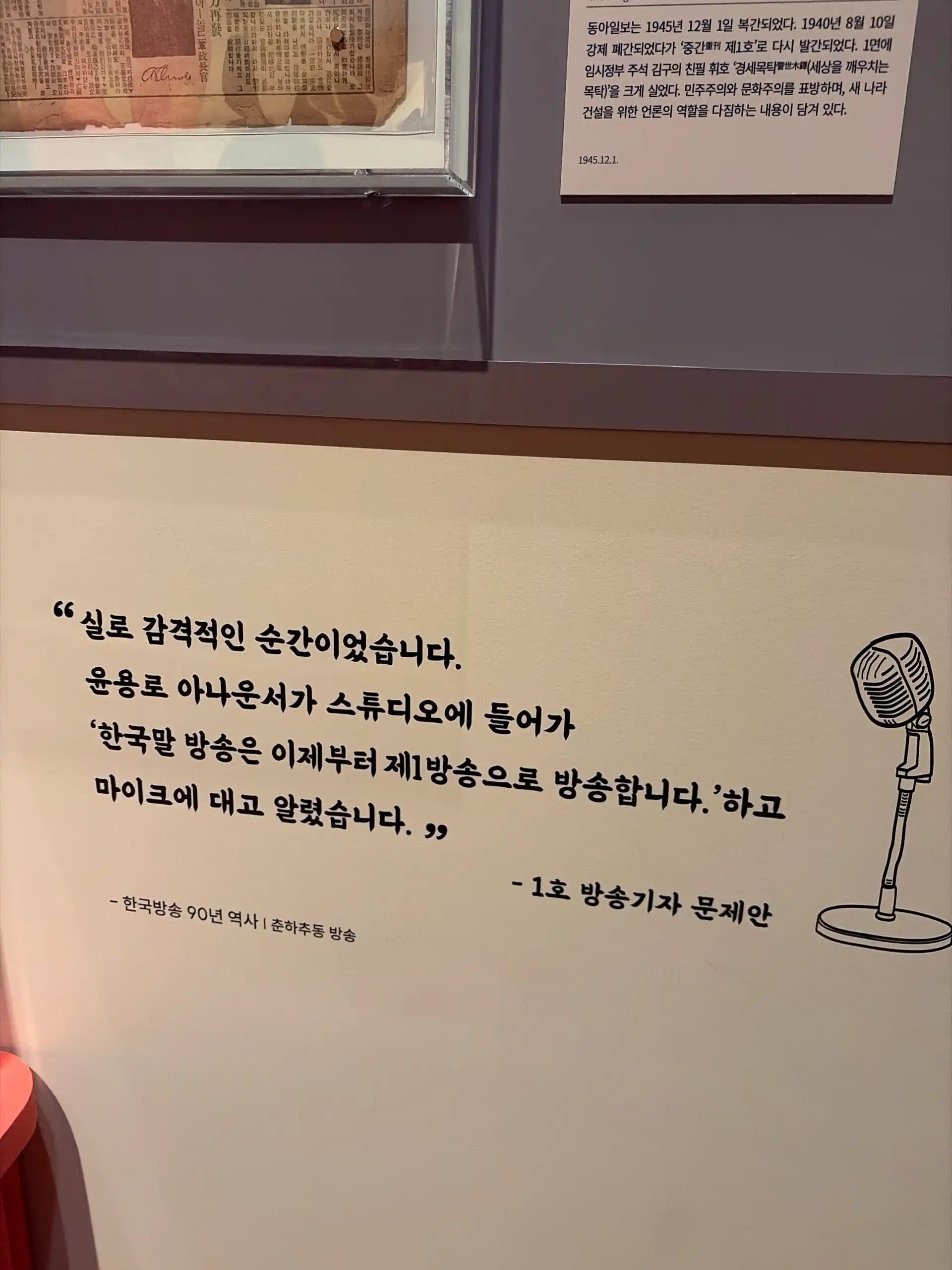 크루톡 이미지 6