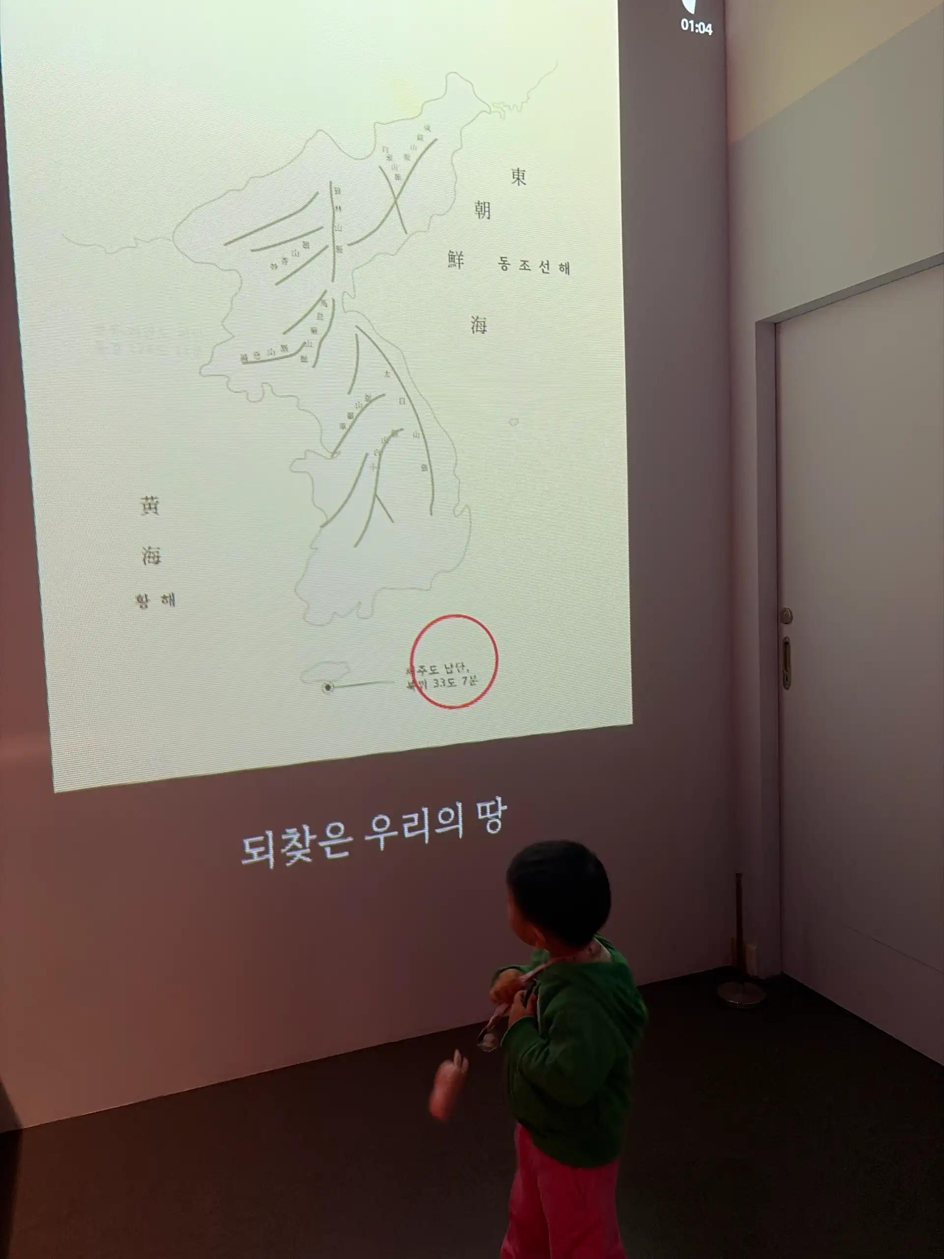 크루톡 이미지 9