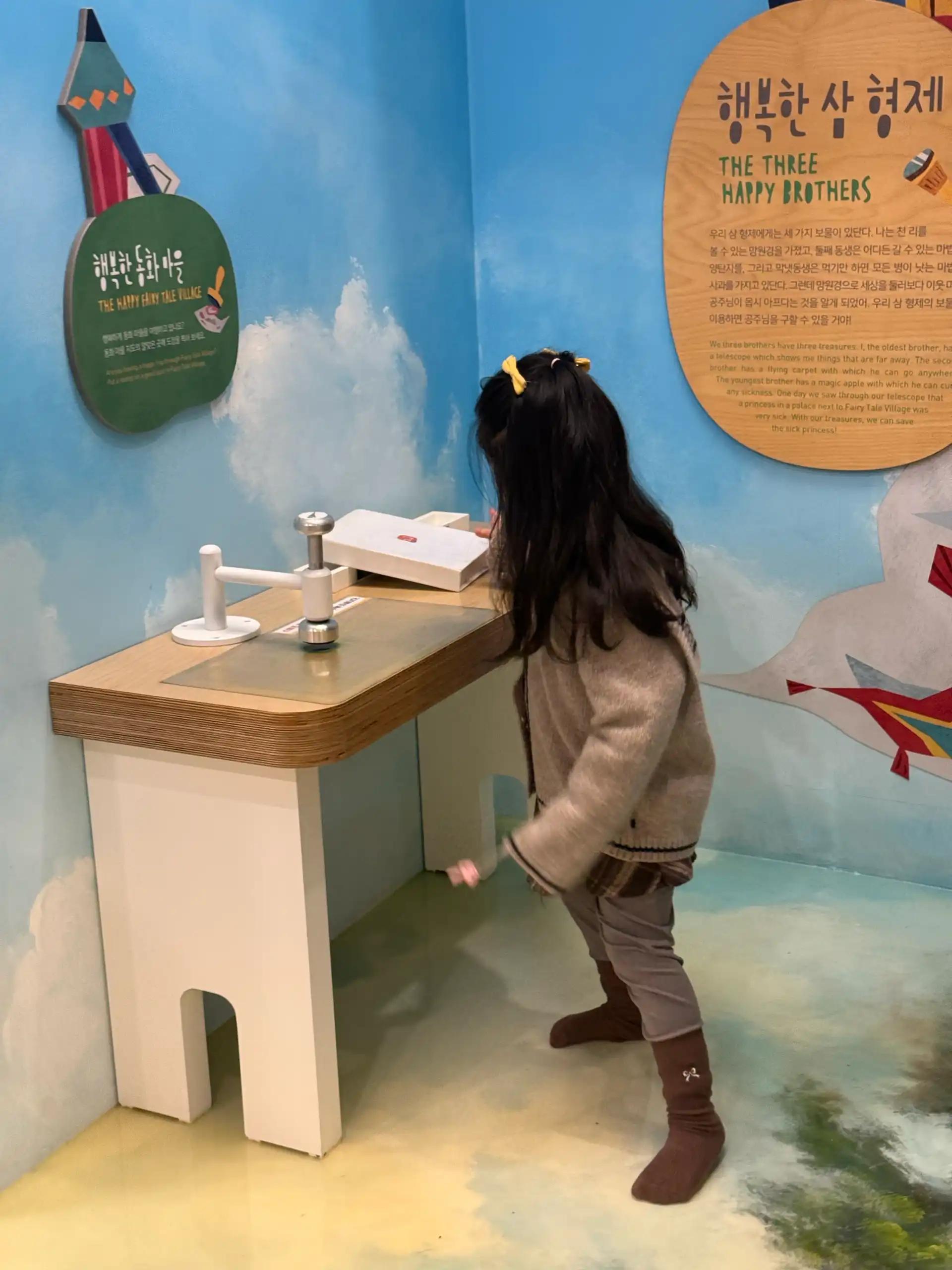 크루톡 이미지 1