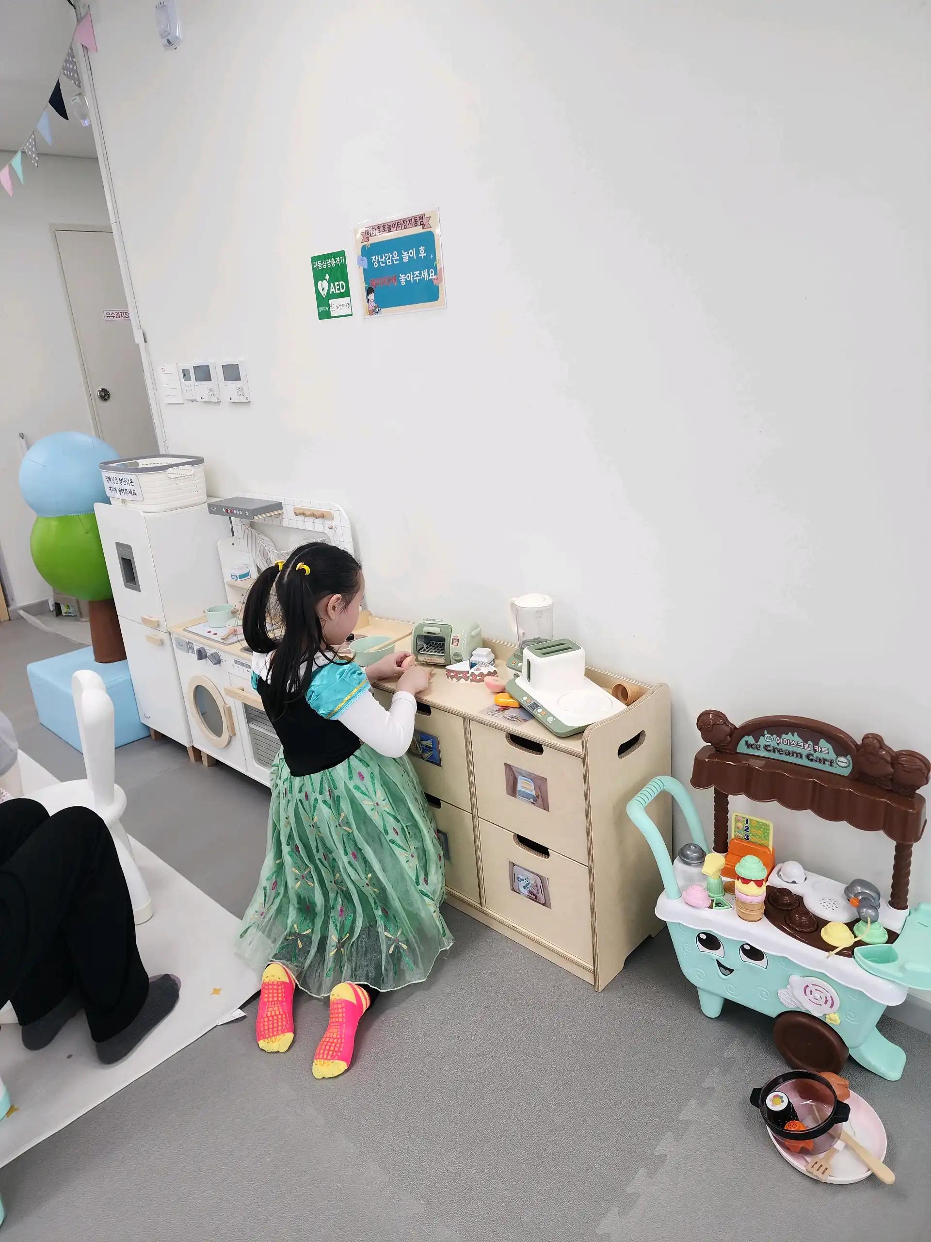 크루톡 이미지 3