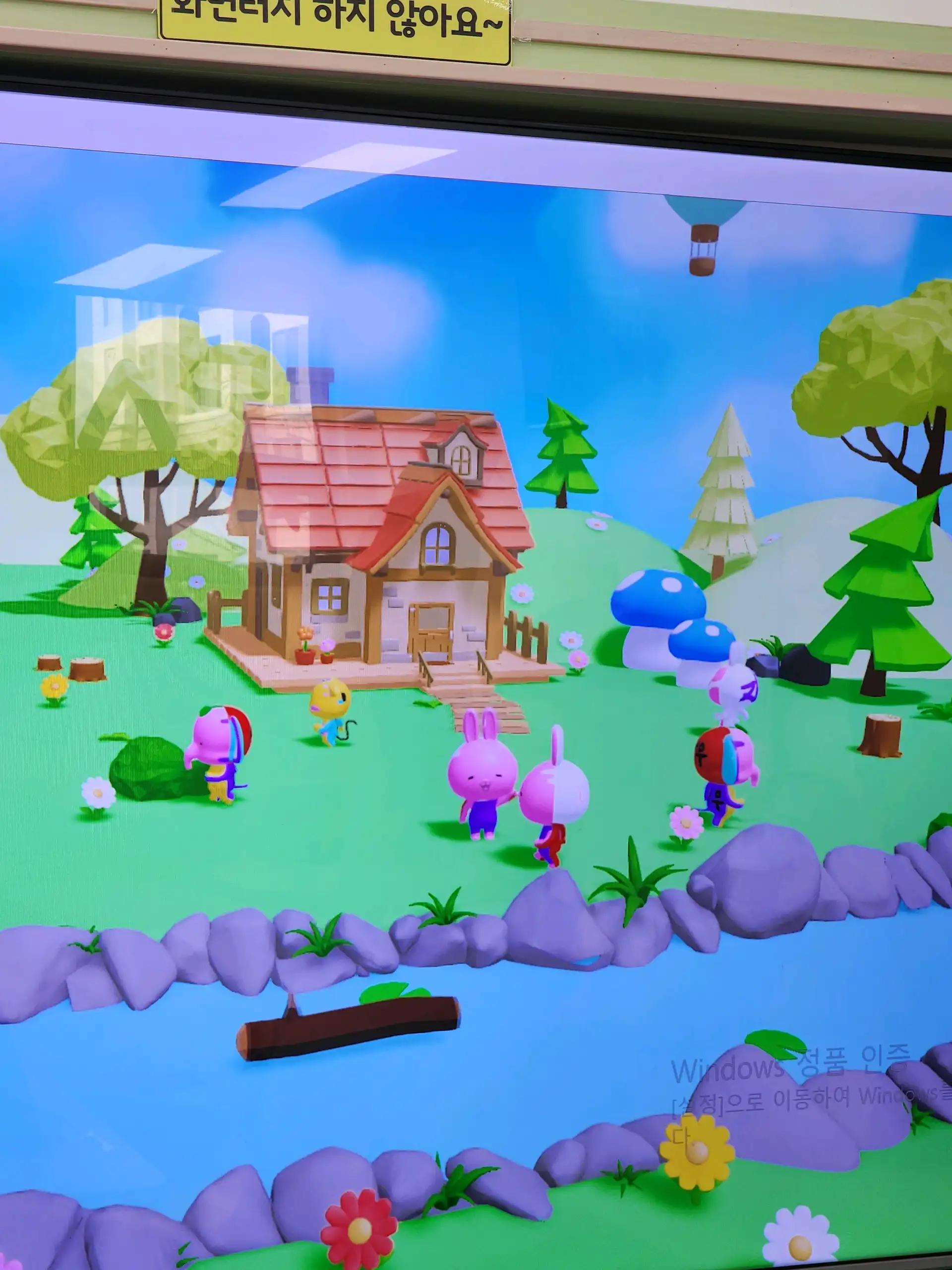 크루톡 이미지 6