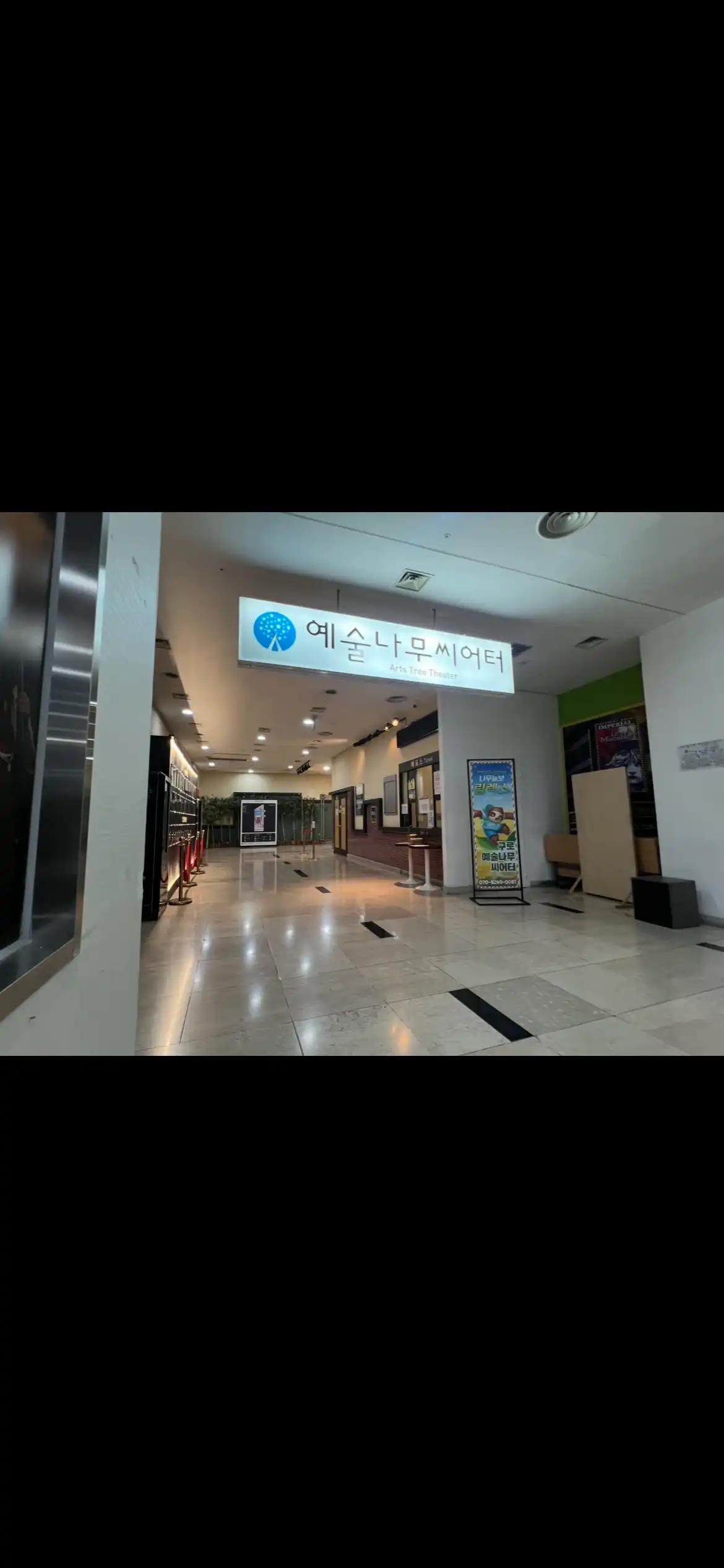 크루톡 이미지 1