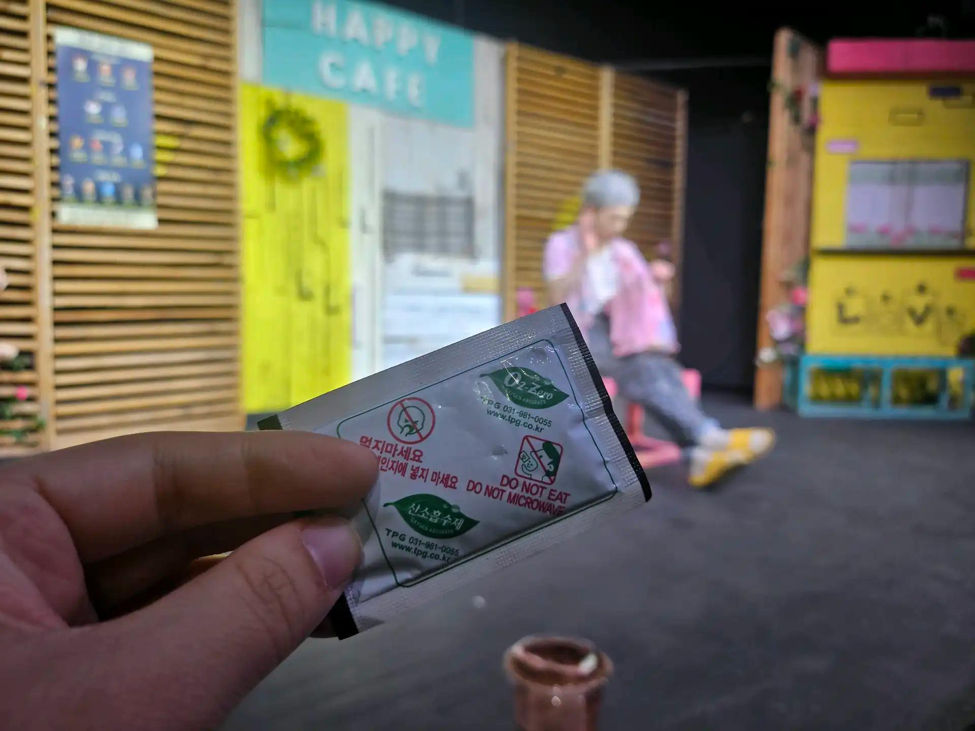 크루톡 이미지 2