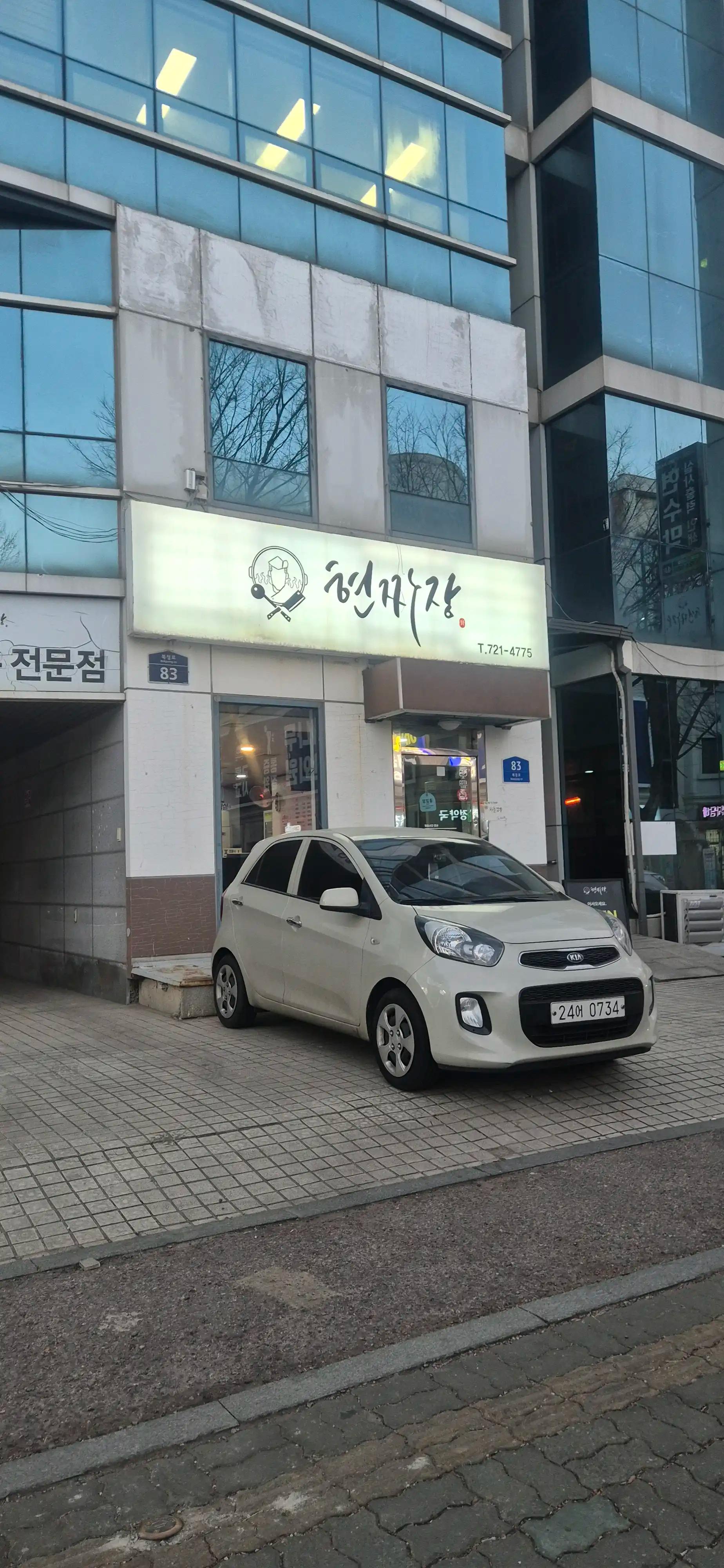 크루톡 이미지 1