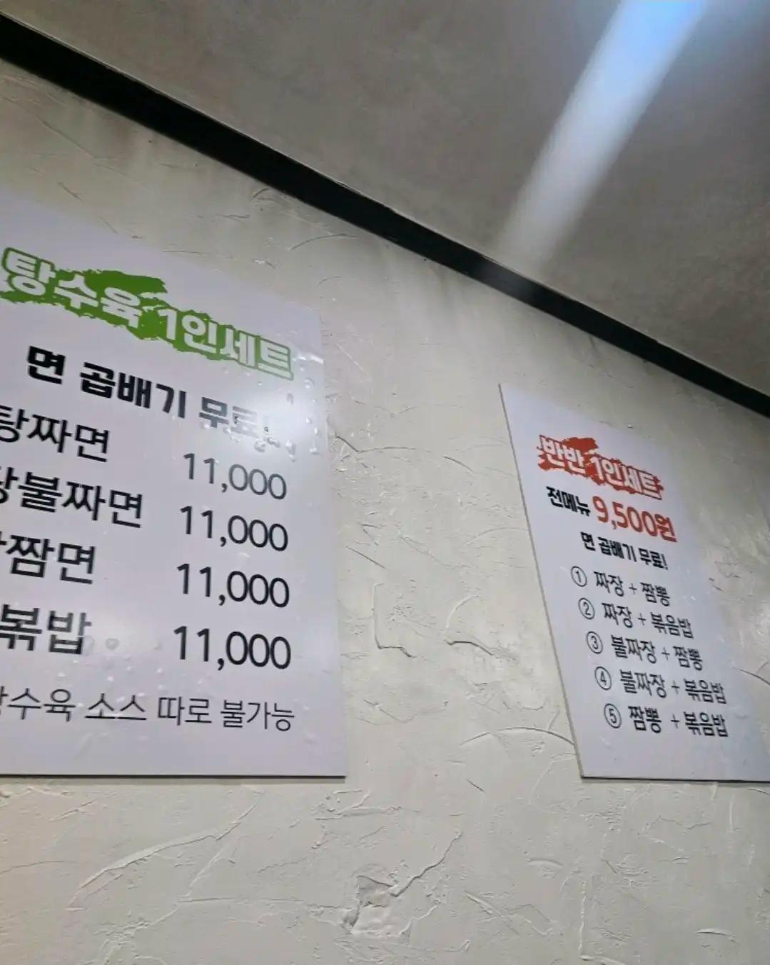 크루톡 이미지 2