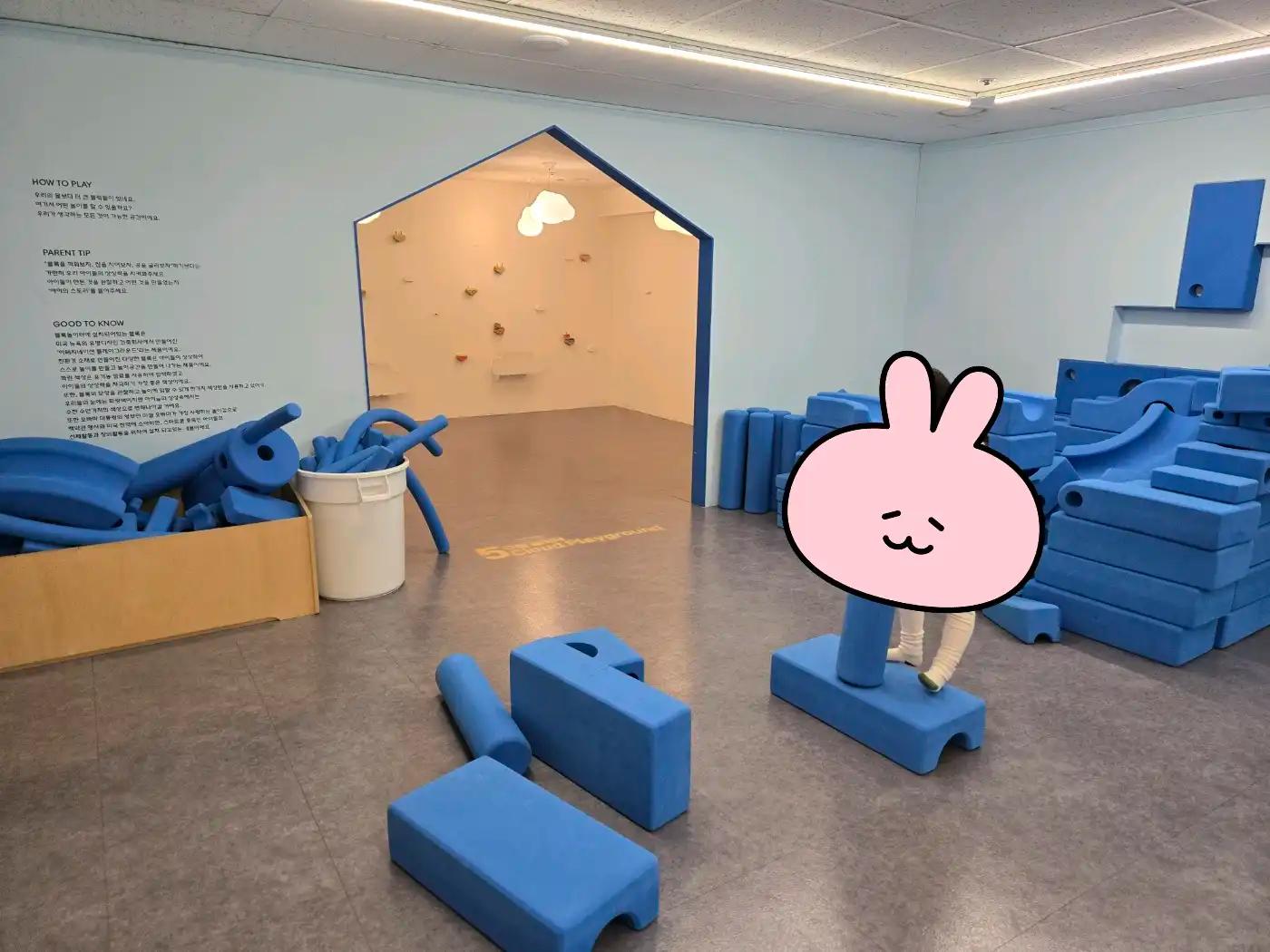 크루톡 이미지 2