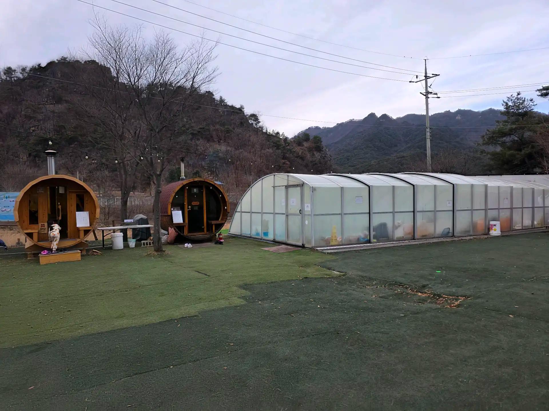 크루톡 이미지 2