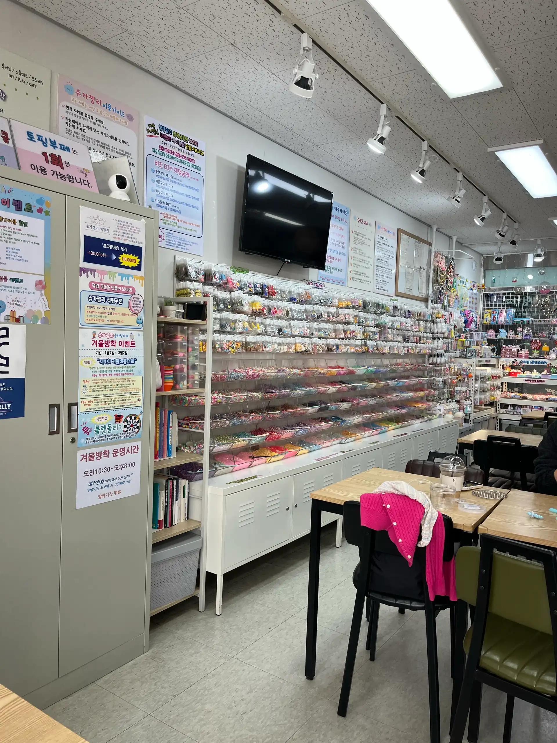 크루톡 이미지 5