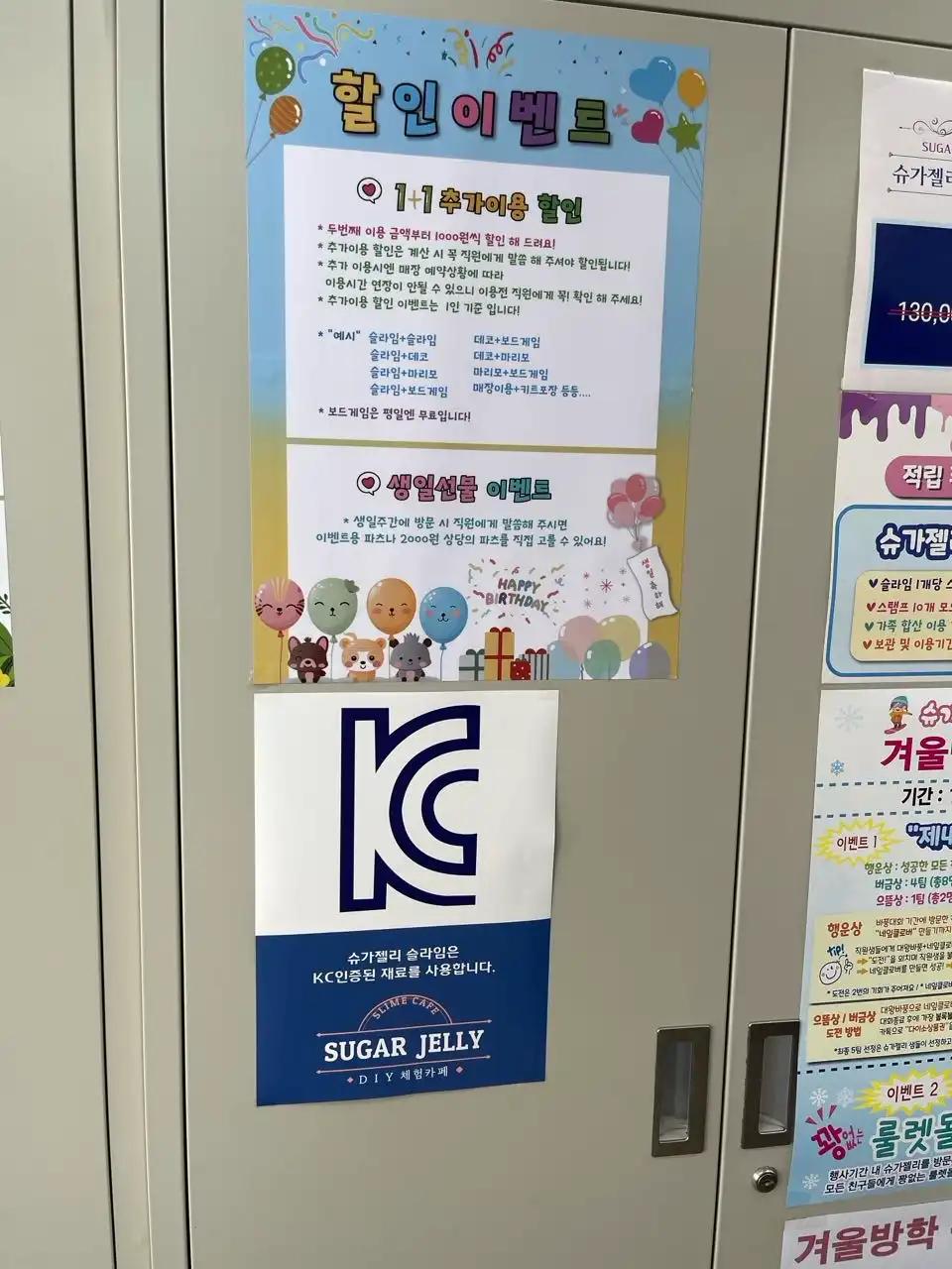 크루톡 이미지 8