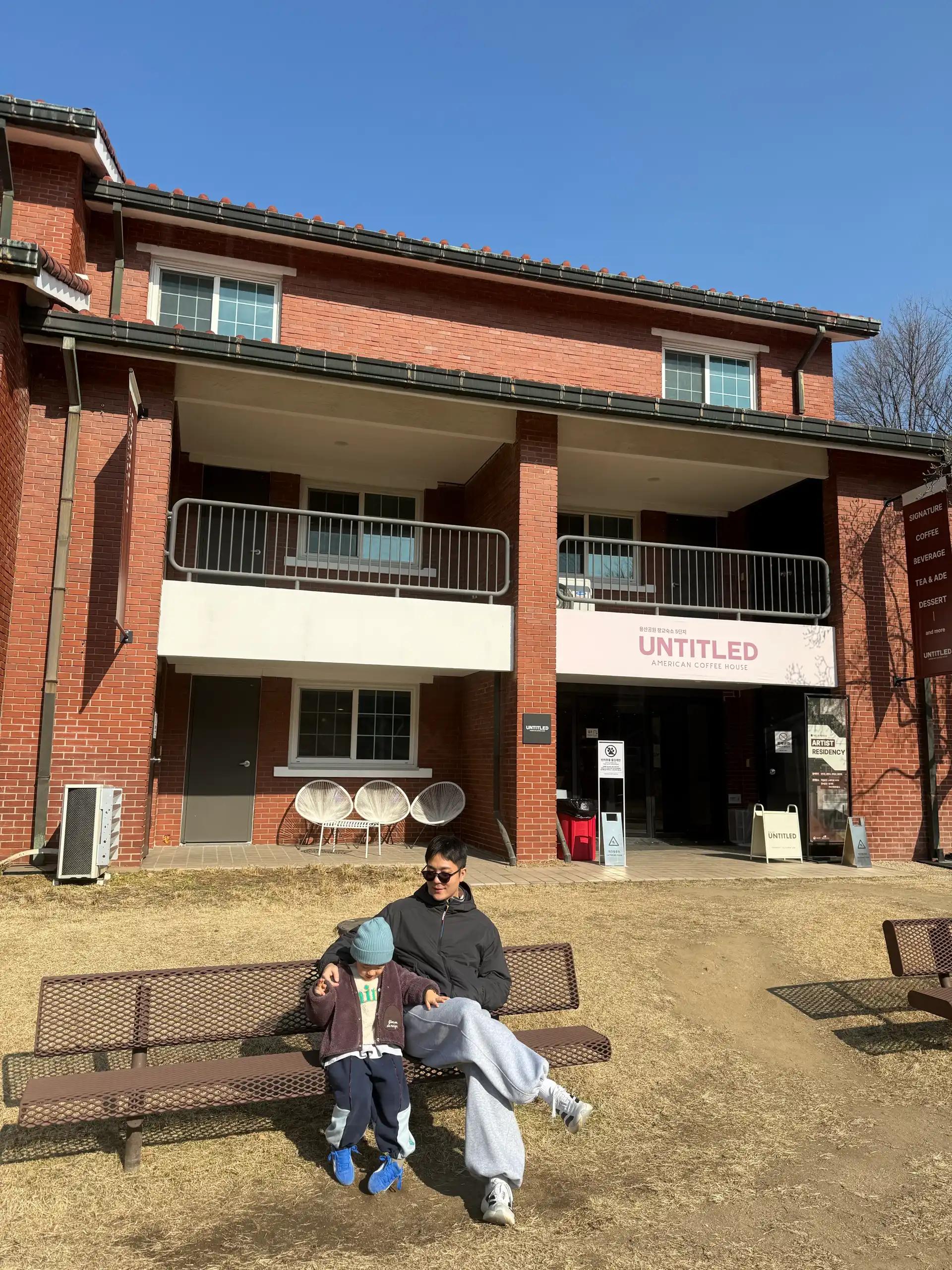 크루톡 이미지 2