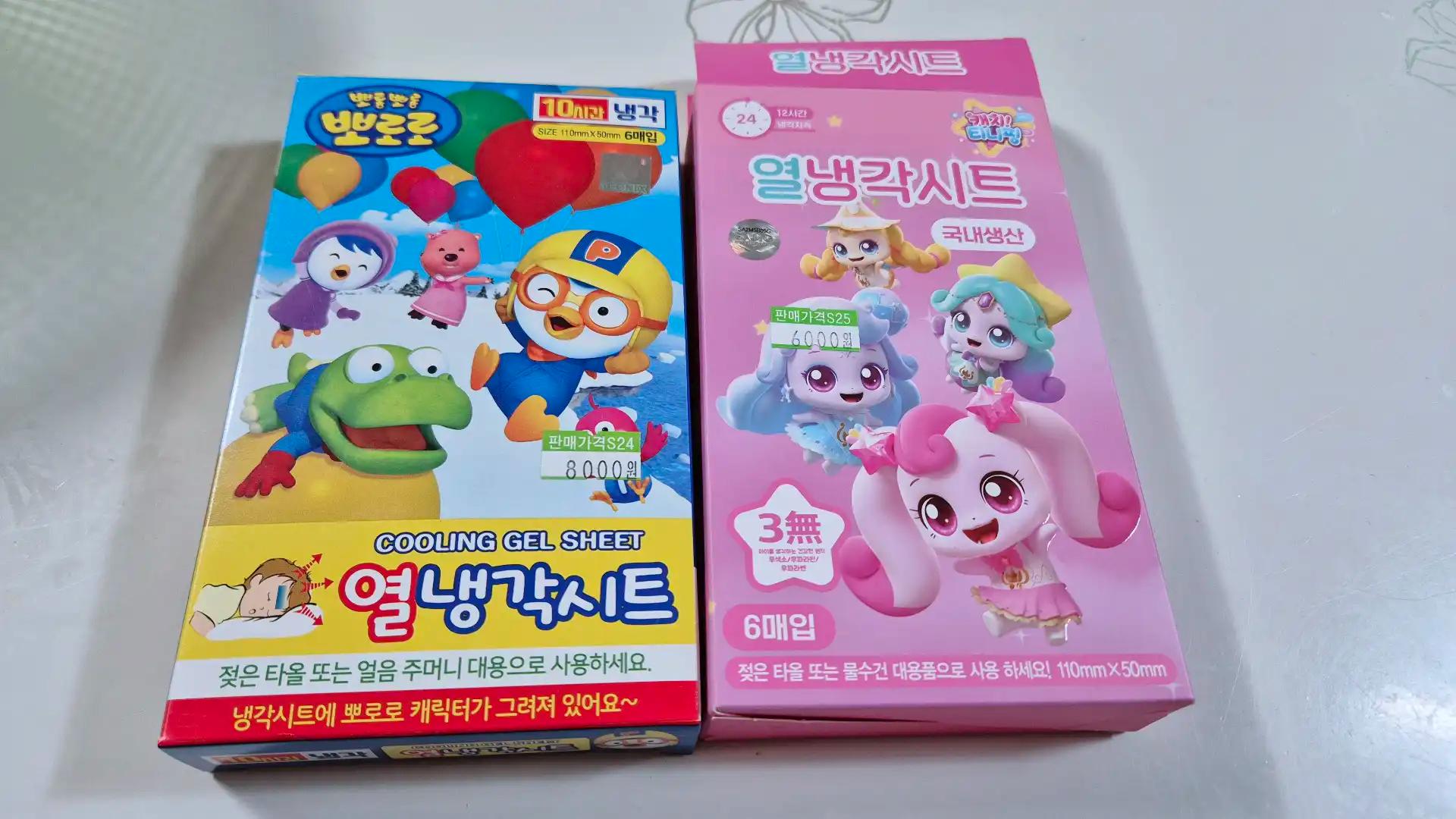 크루톡 이미지 1