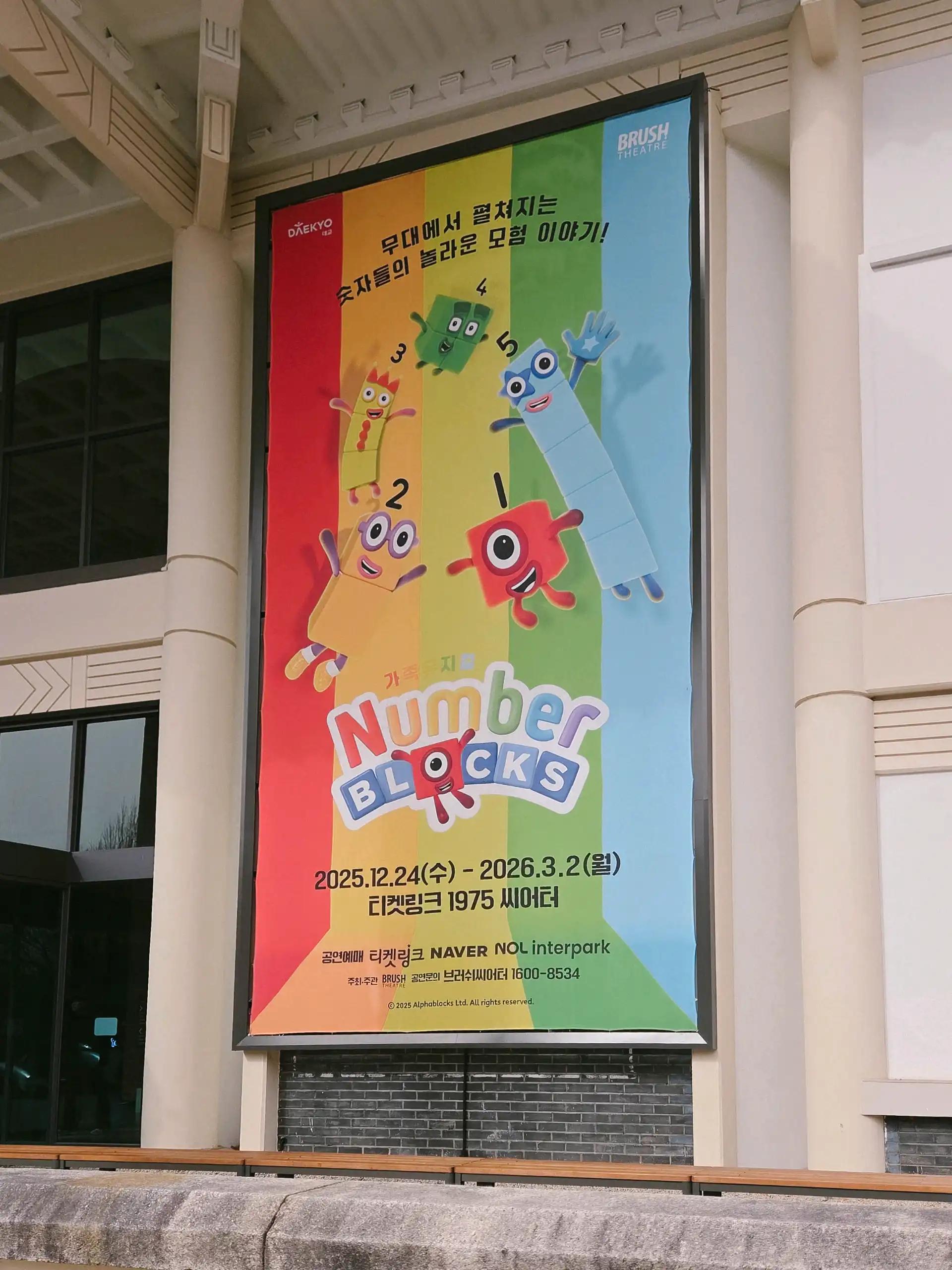 크루톡 이미지 6