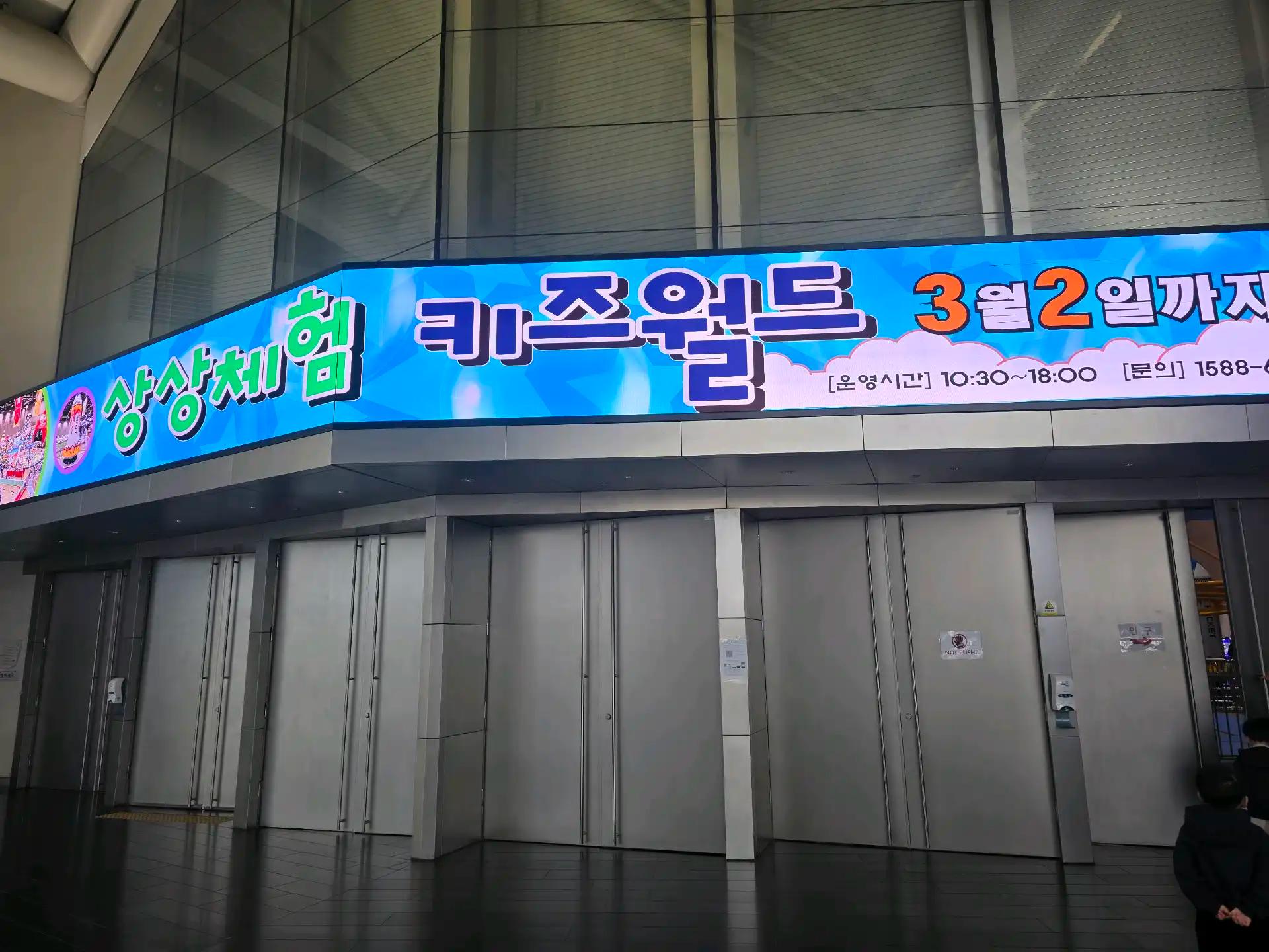 크루톡 이미지 2