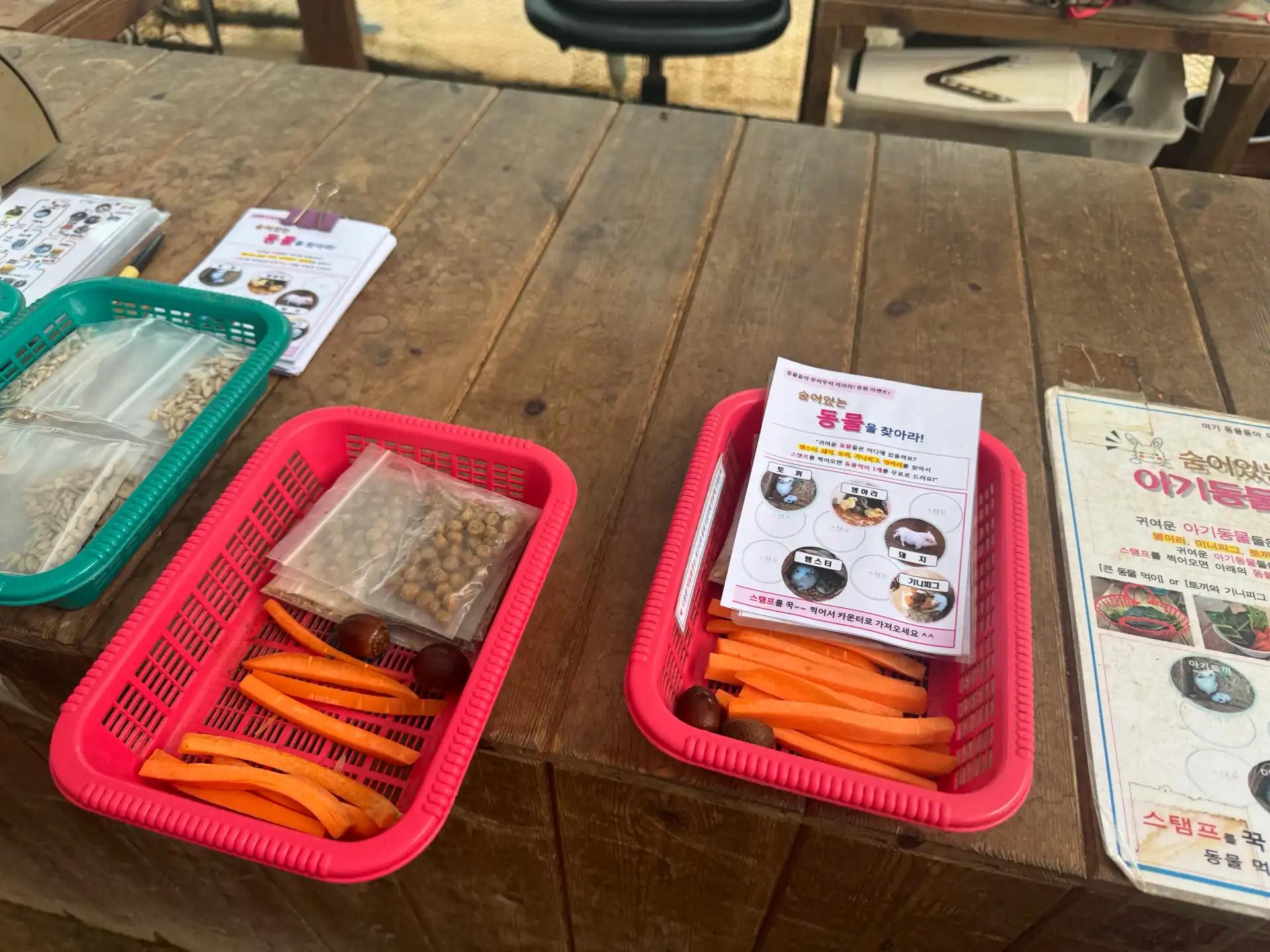 크루톡 이미지 3