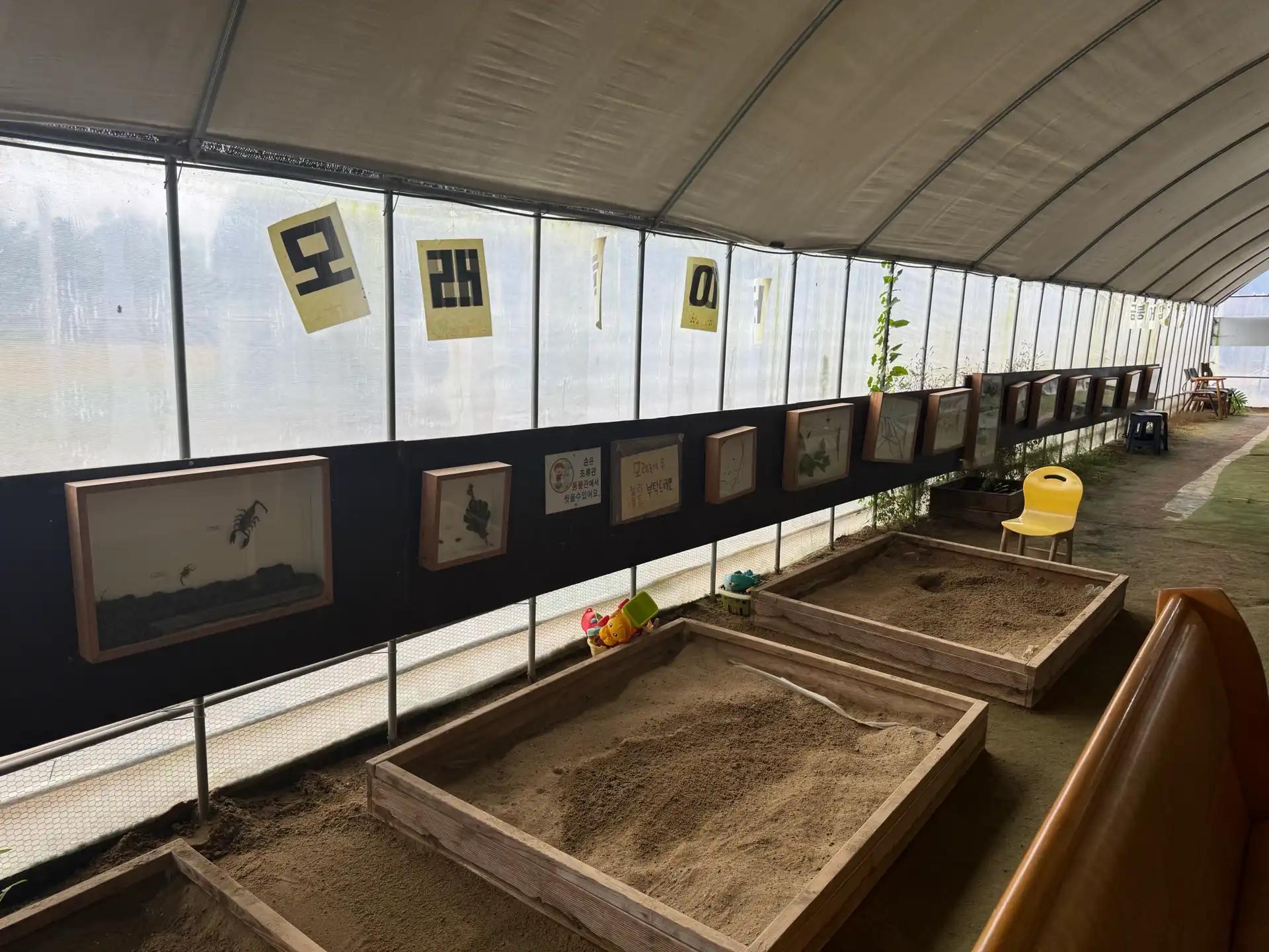 크루톡 이미지 5