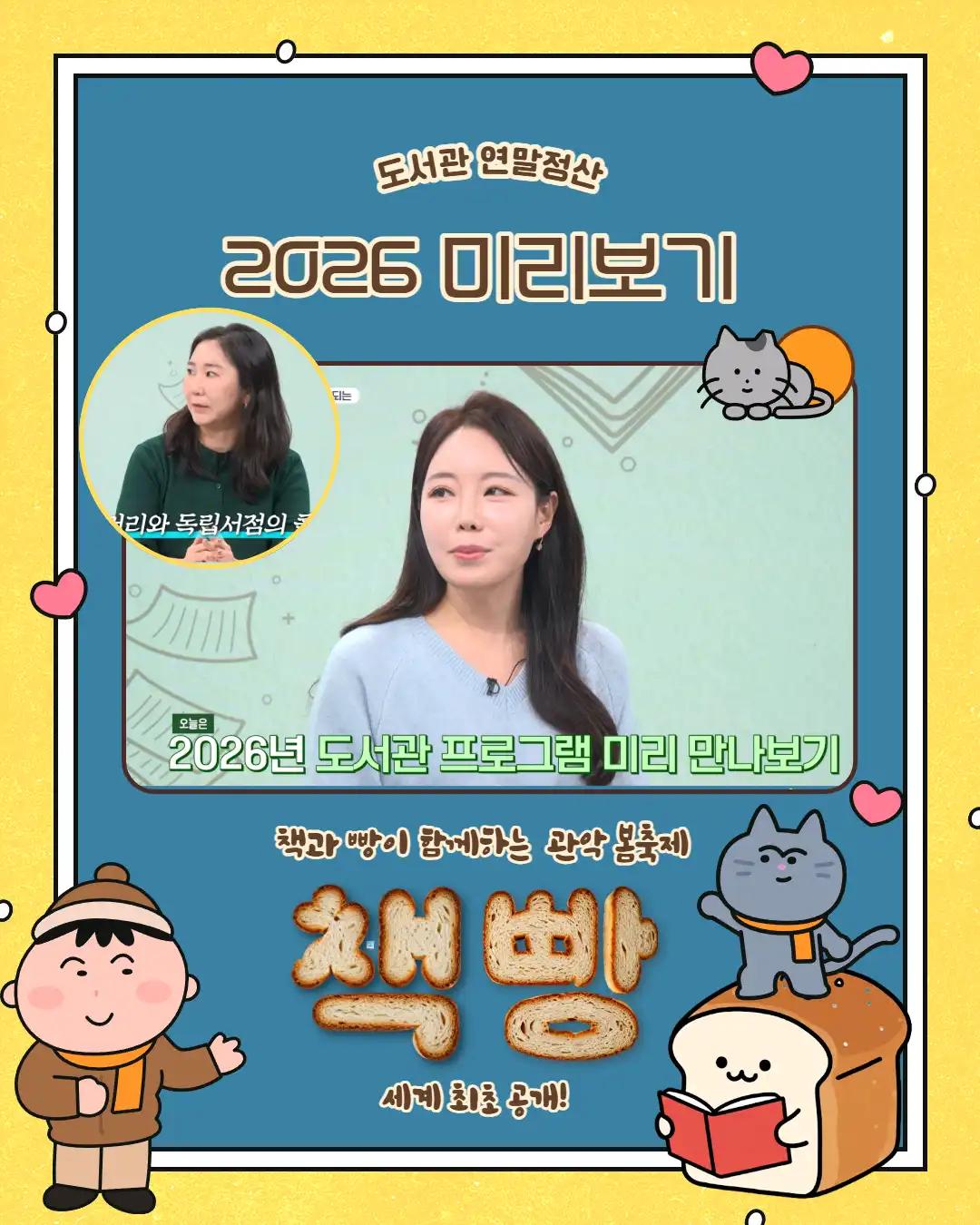 크루톡 이미지 1