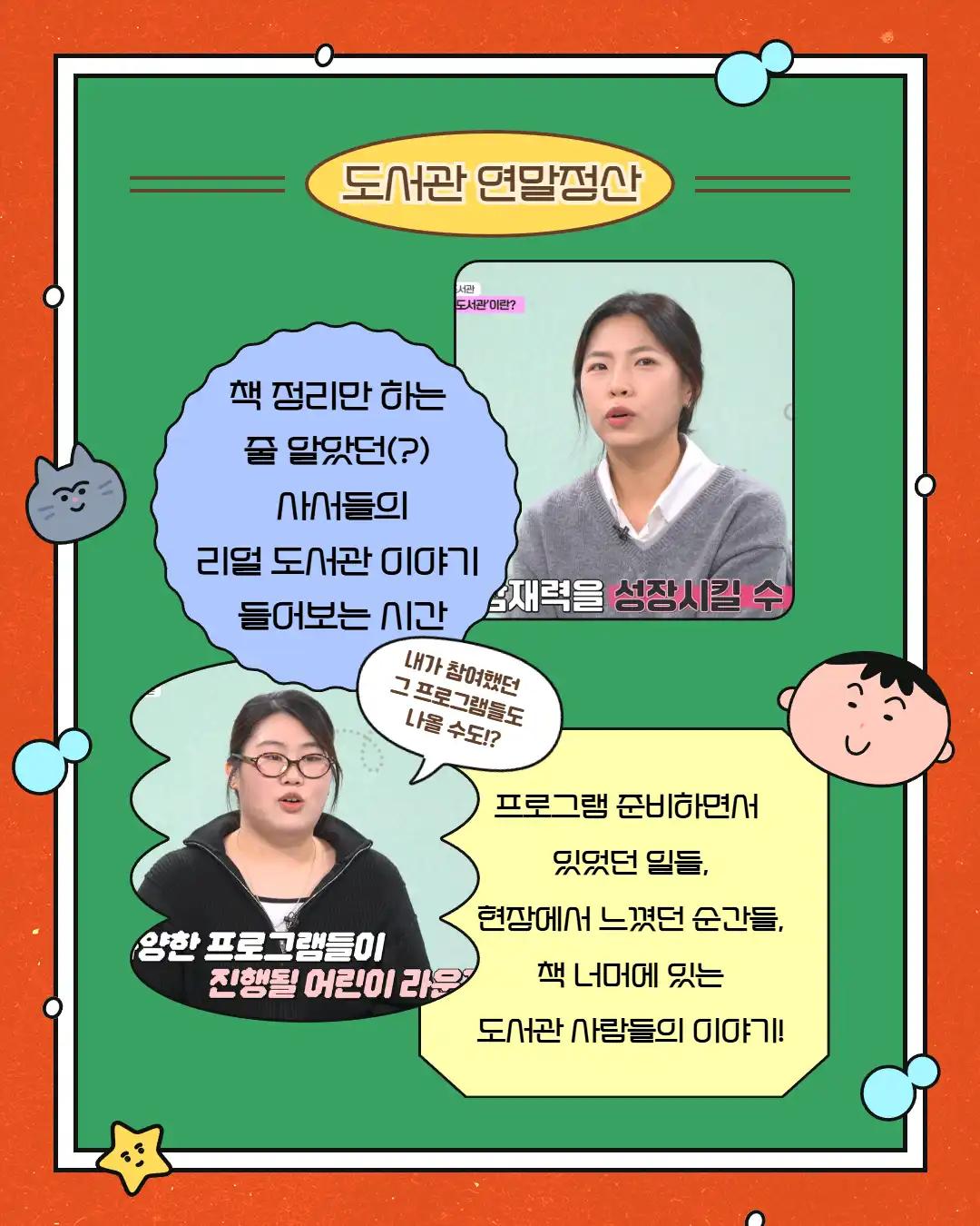 크루톡 이미지 3