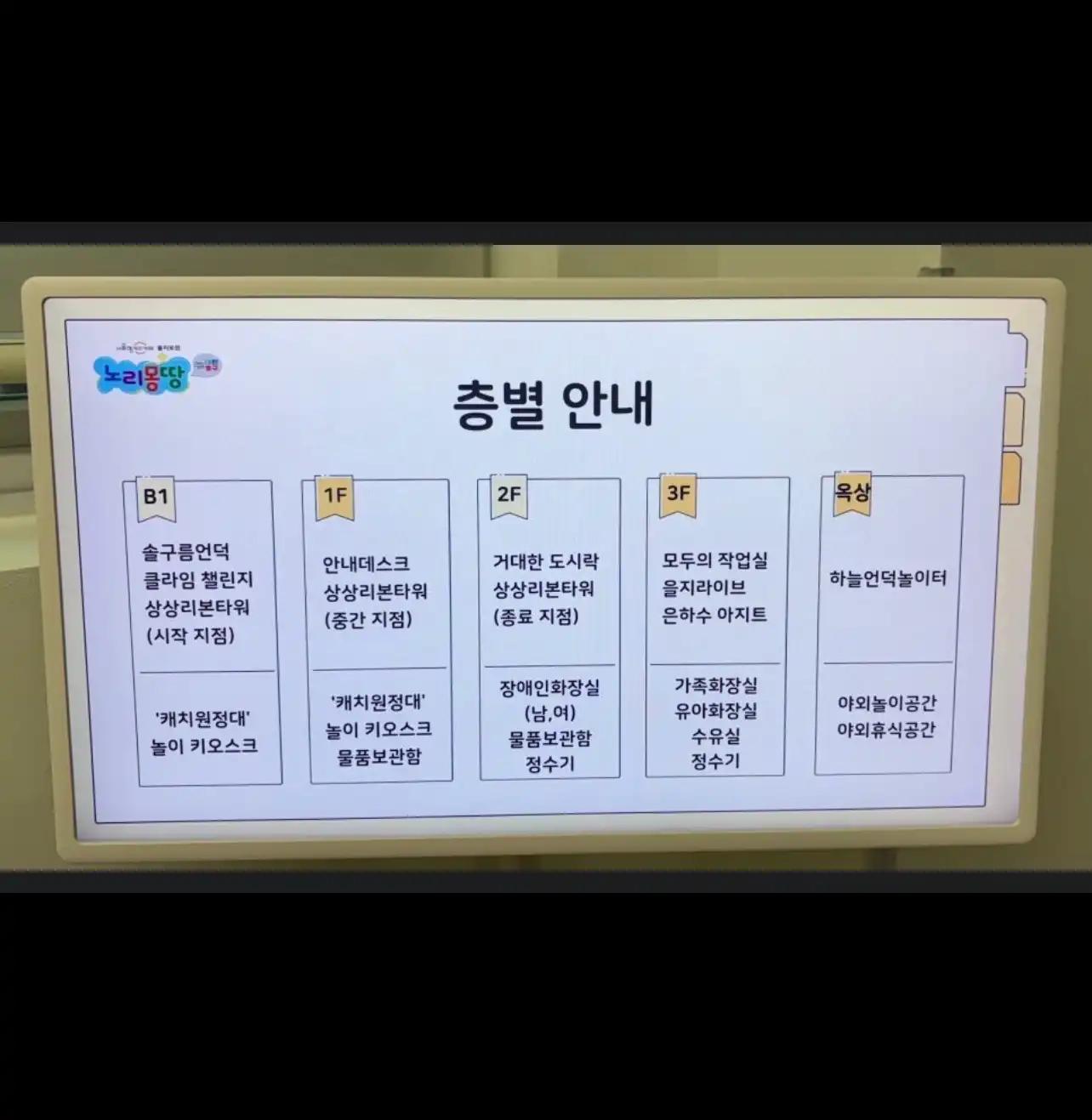 크루톡 이미지 1