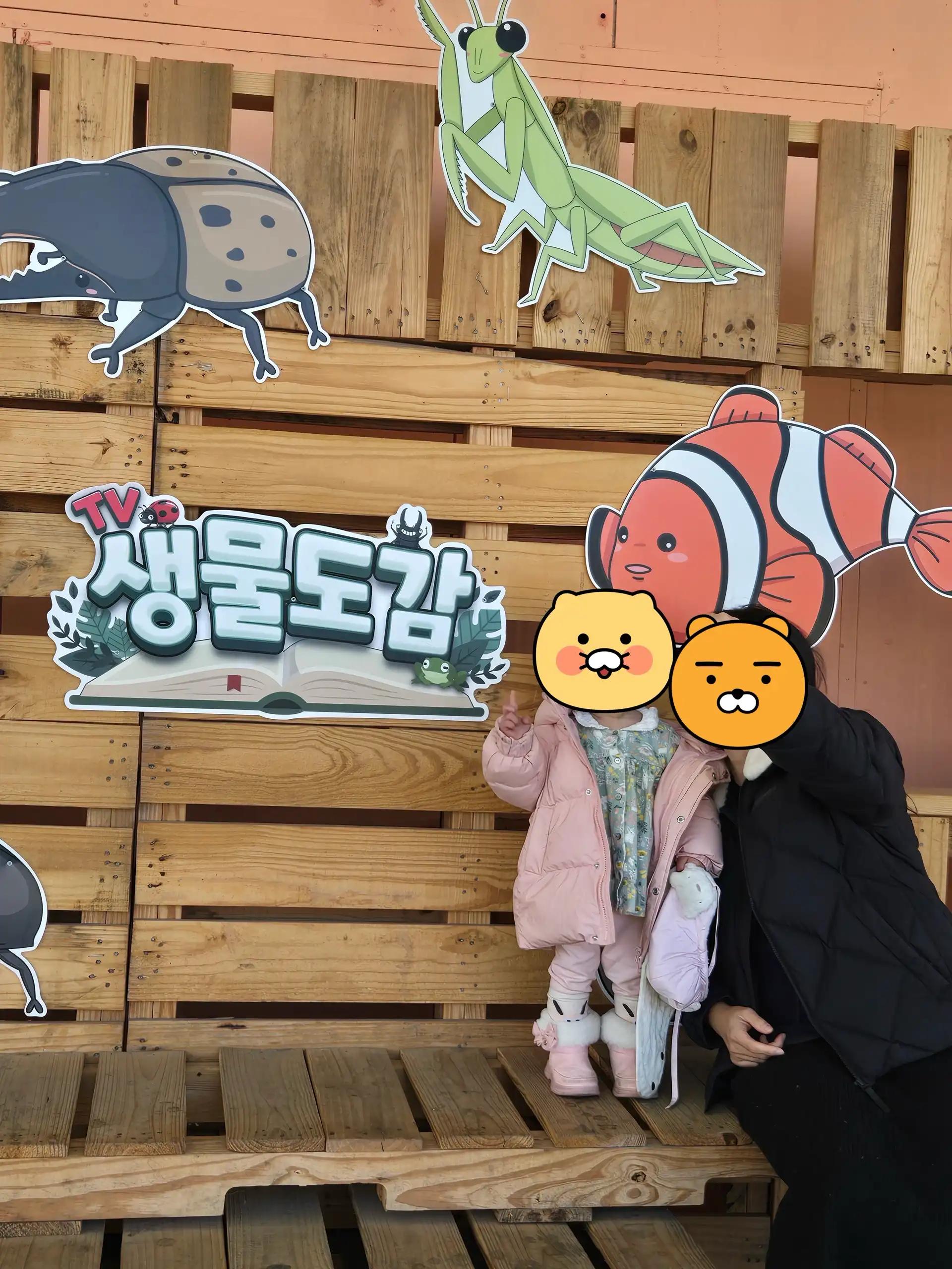 크루톡 이미지 1