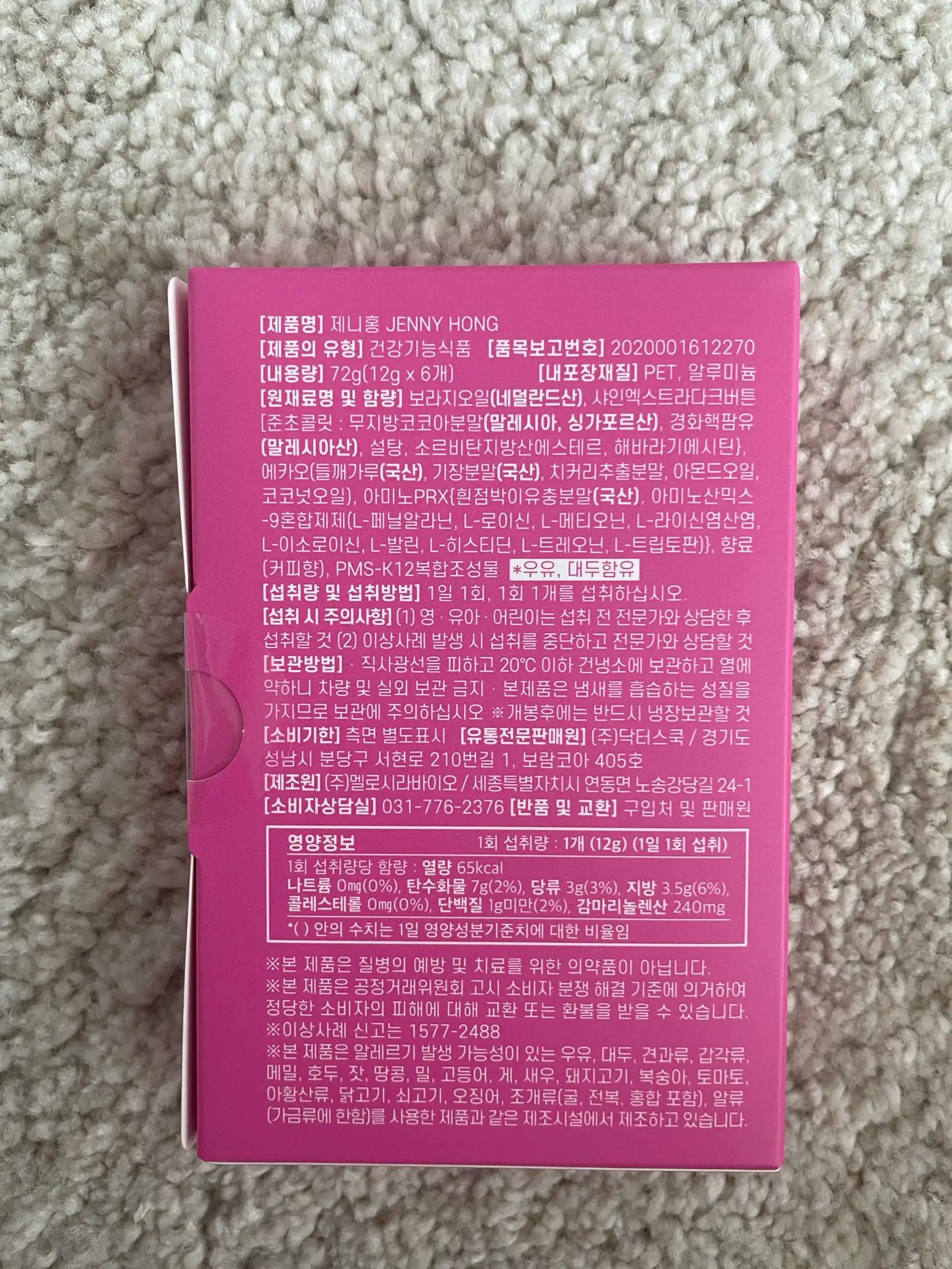 크루톡 이미지 2