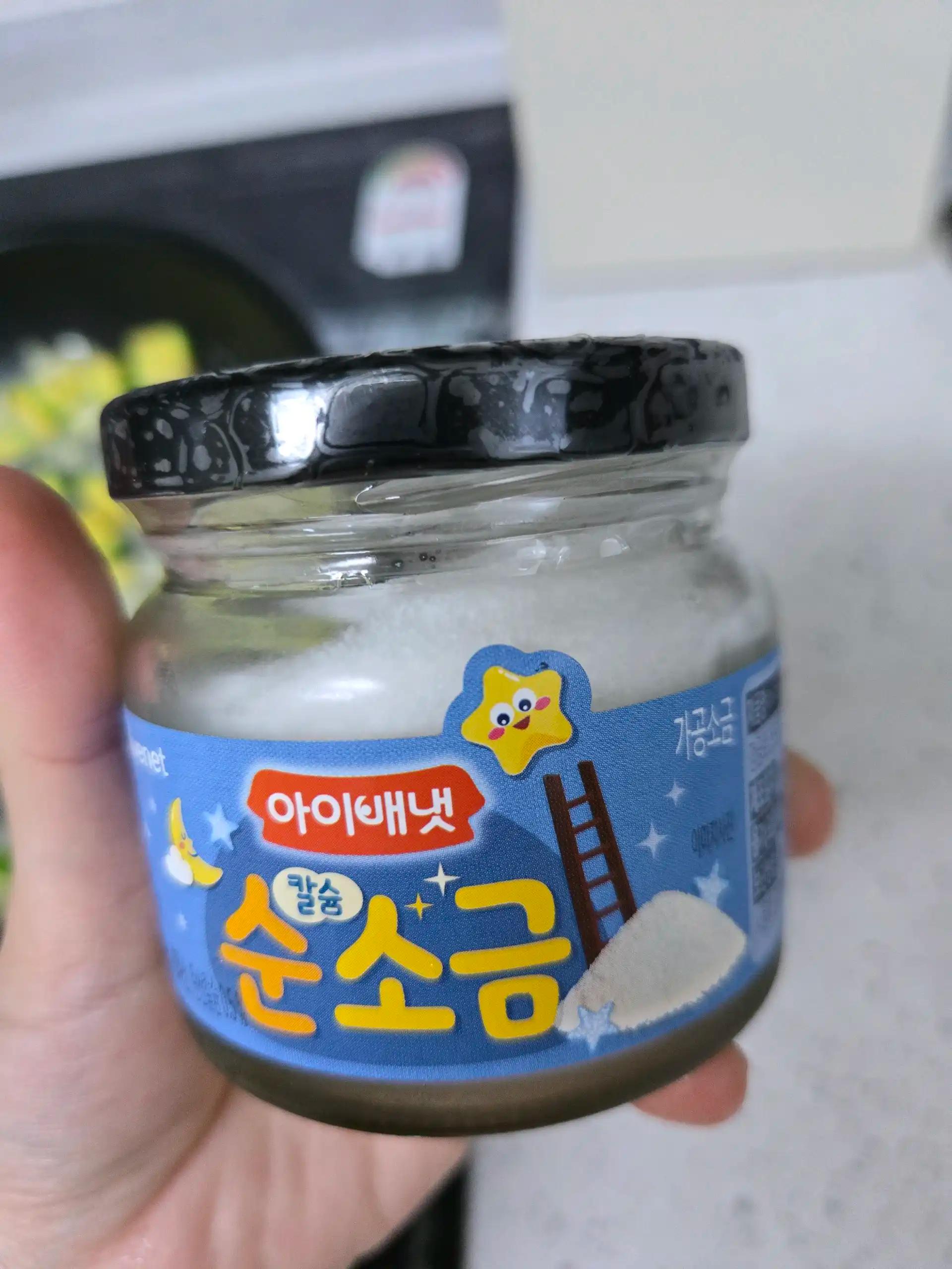 크루톡 이미지 2