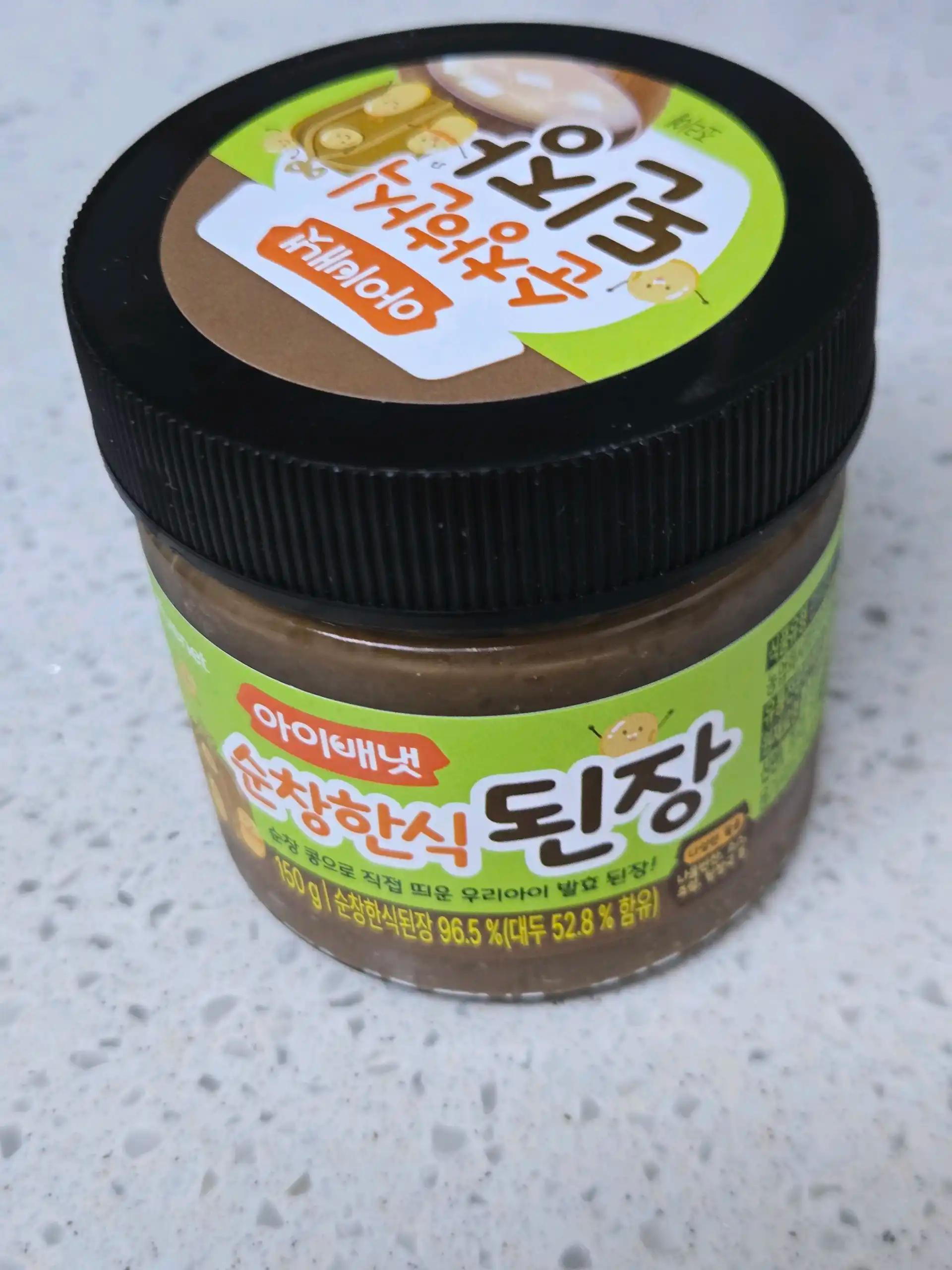 크루톡 이미지 3